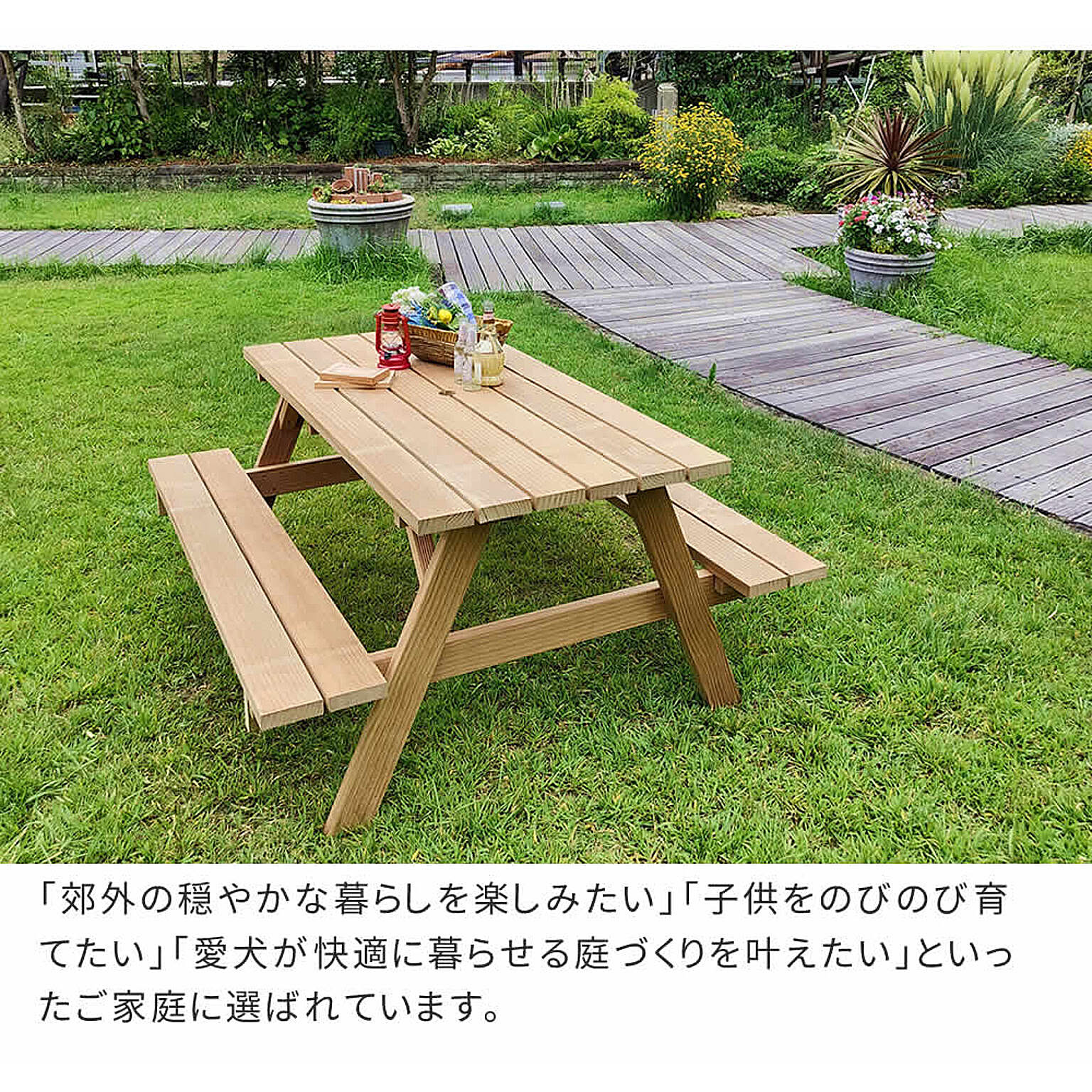 日本製ひのきピクニックテーブル(防腐加工)ブラウン 日本製ひのきピクニックテーブル(防腐加工)ブラウン