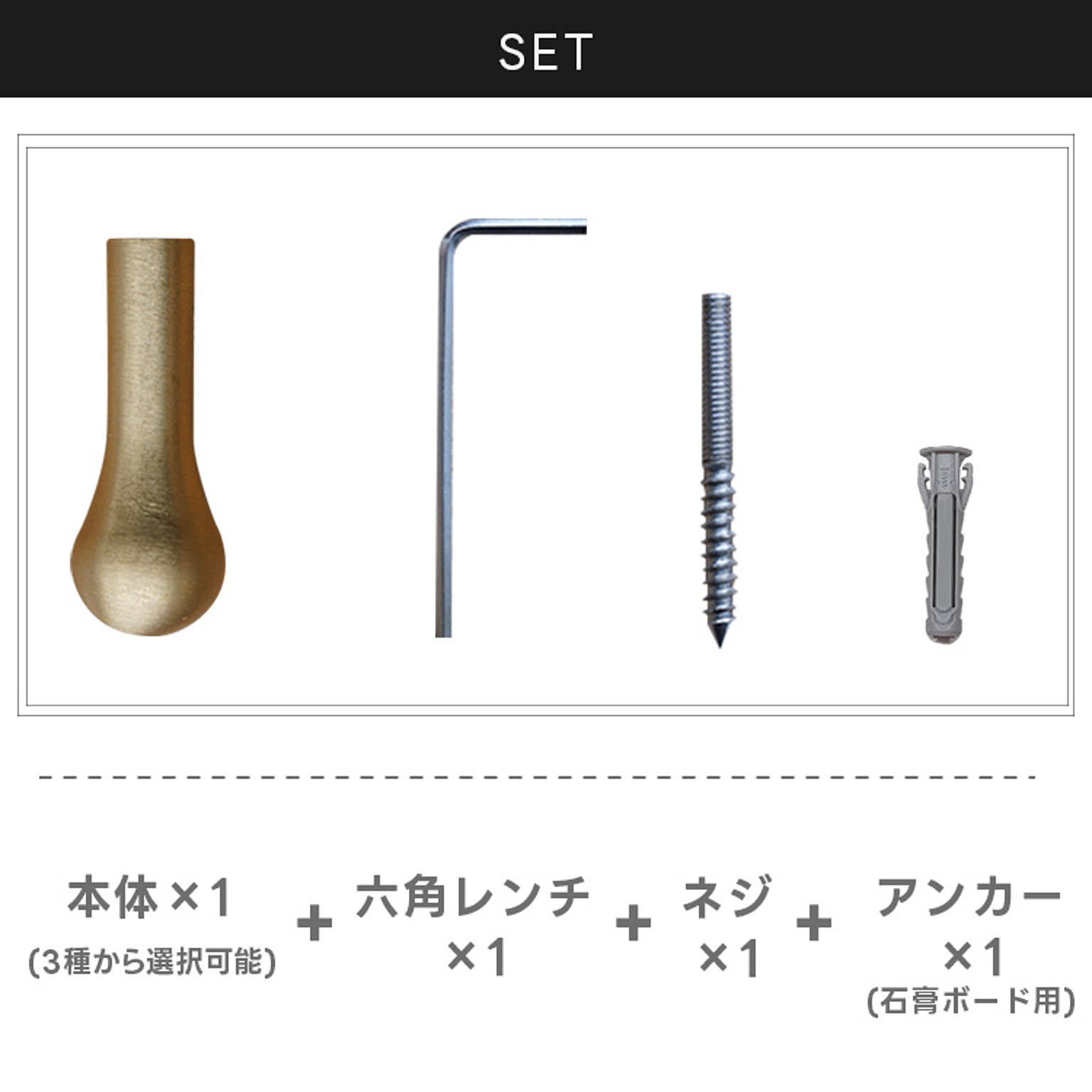 壁掛けフック・壁掛け金具