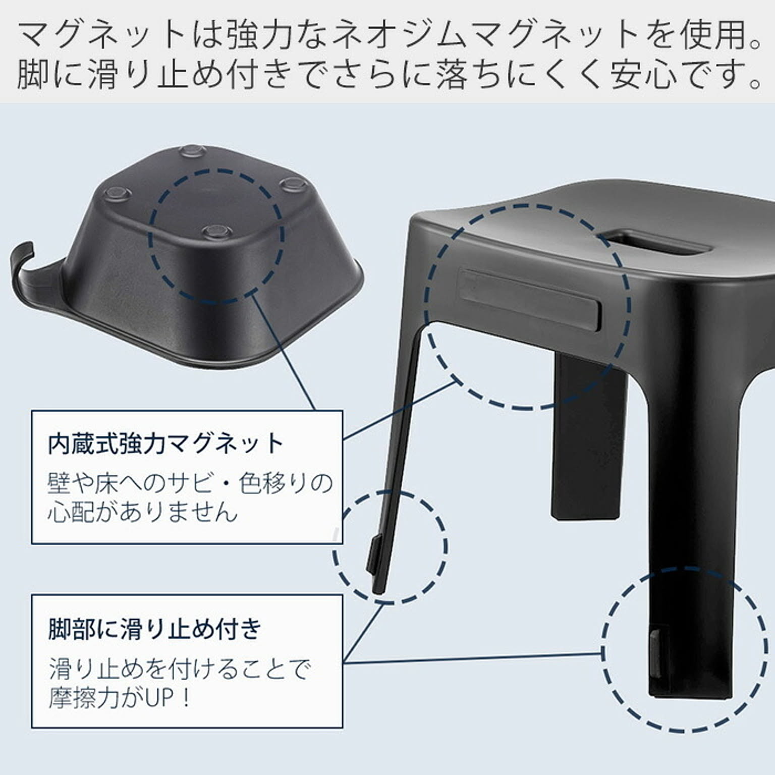 バスチェア・風呂イス