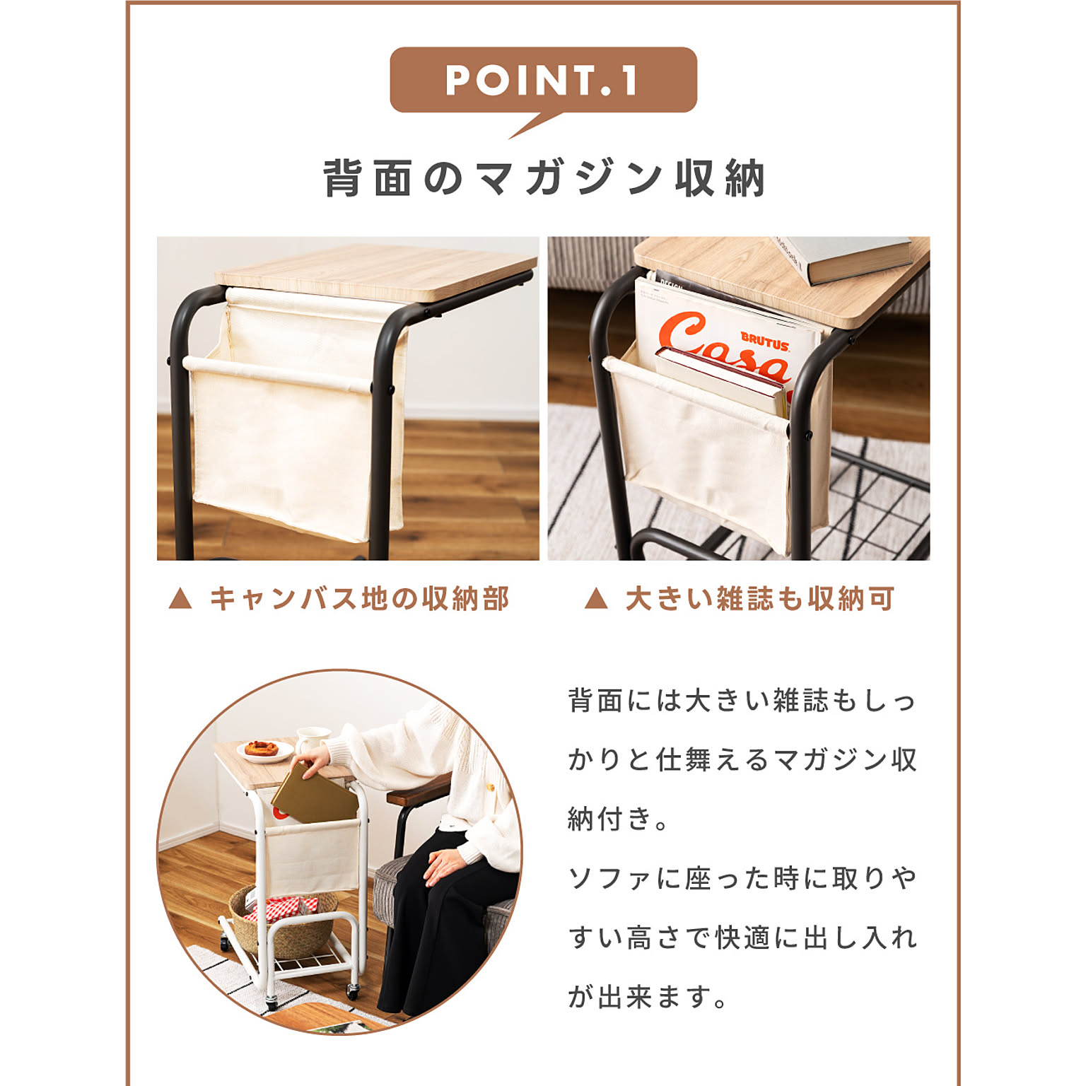 サイドテーブル・ナイトテーブル