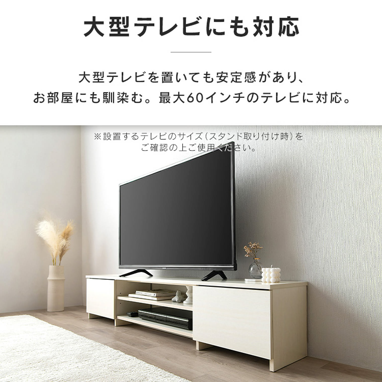 ロータイプテレビ台