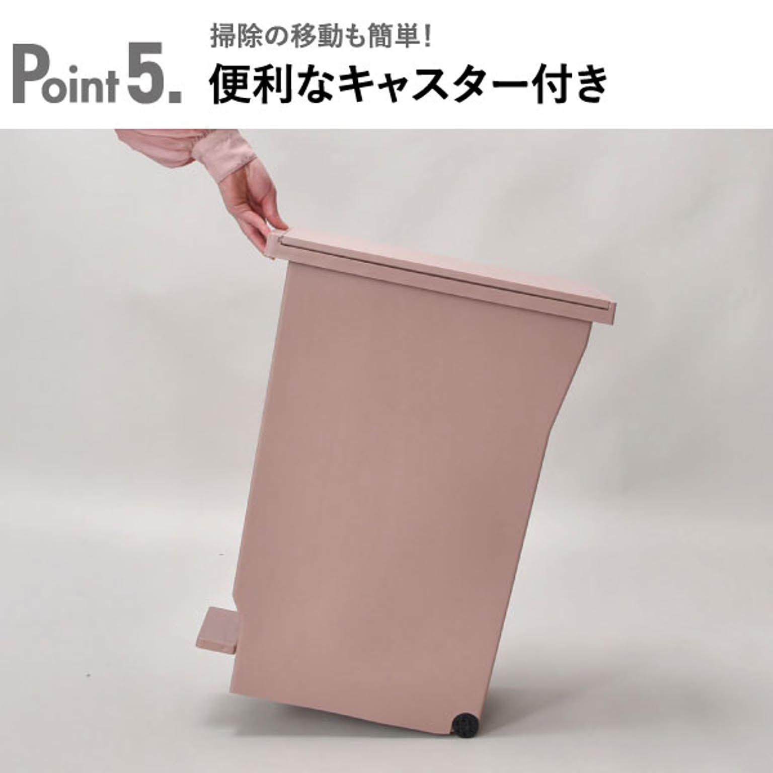 ゴミ箱・ダストボックス