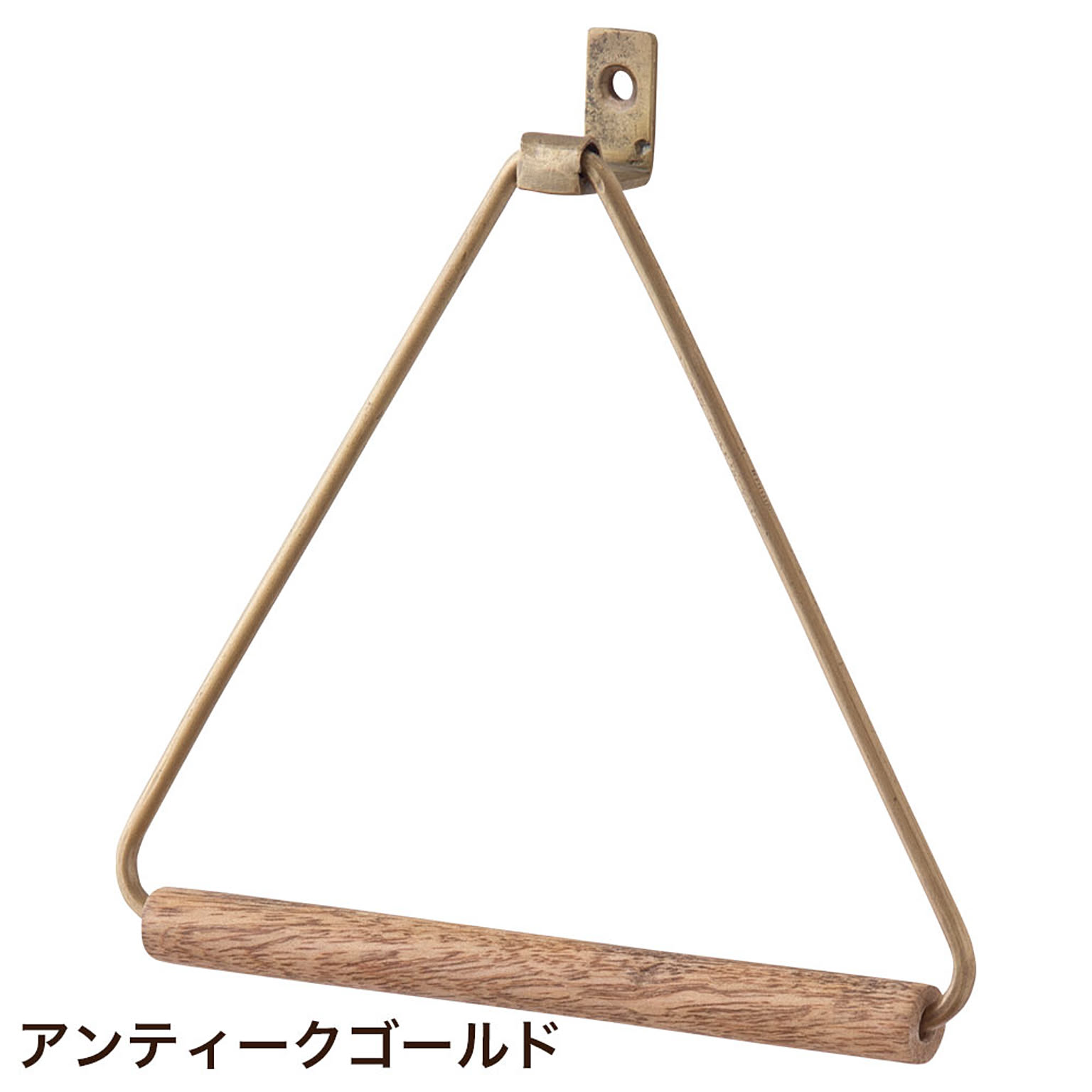 タオルハンガー・タオル掛け