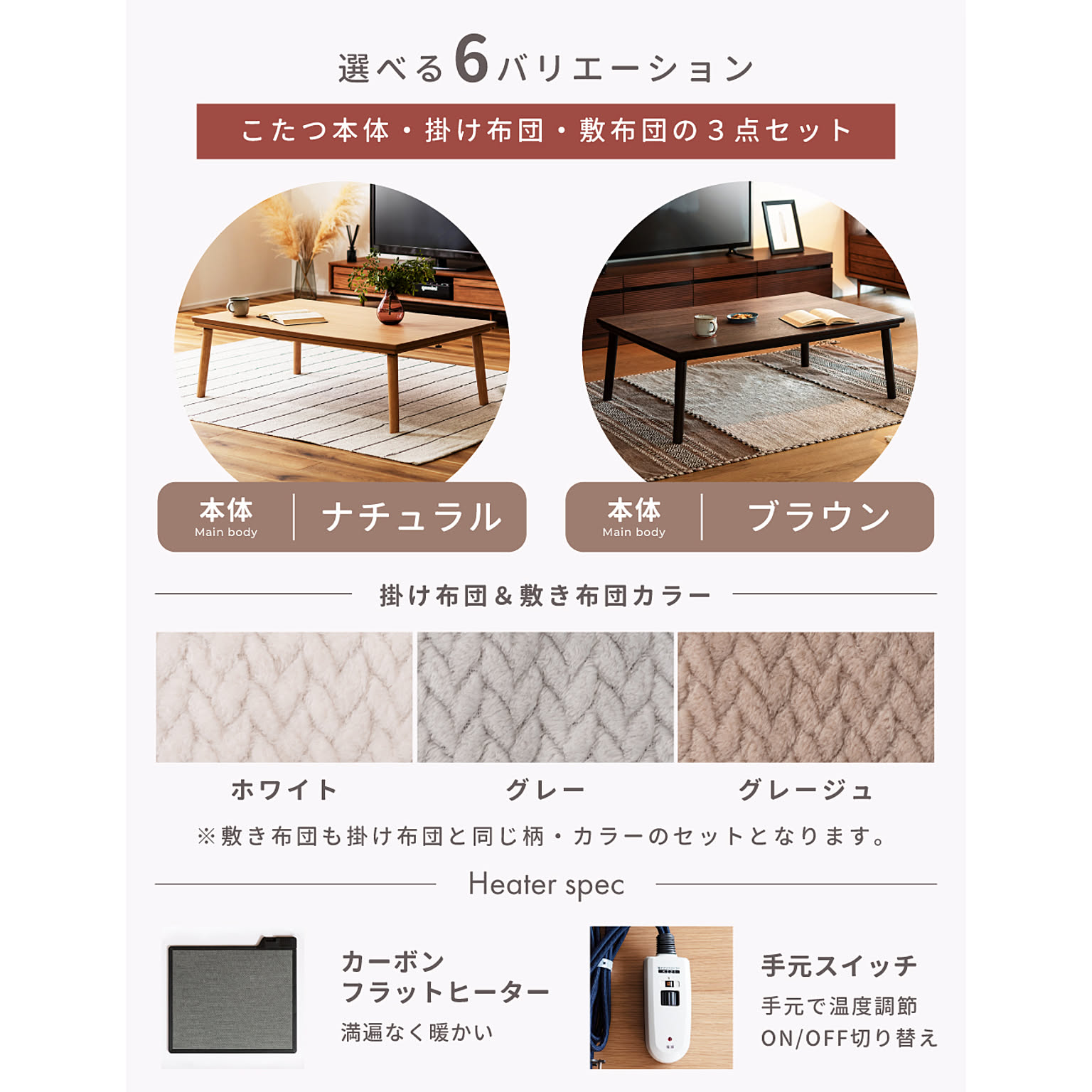 こたつ