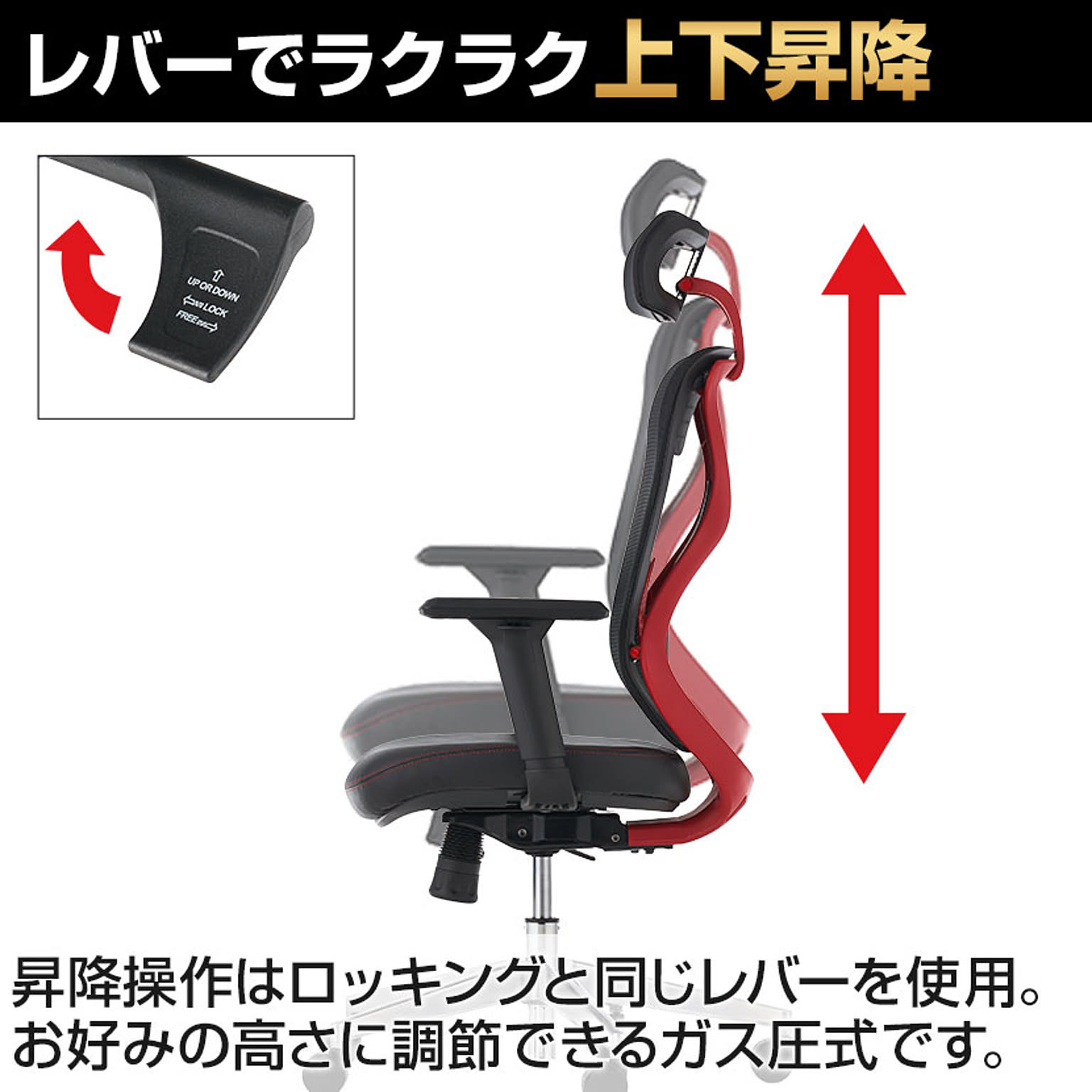 ゲーミングチェア