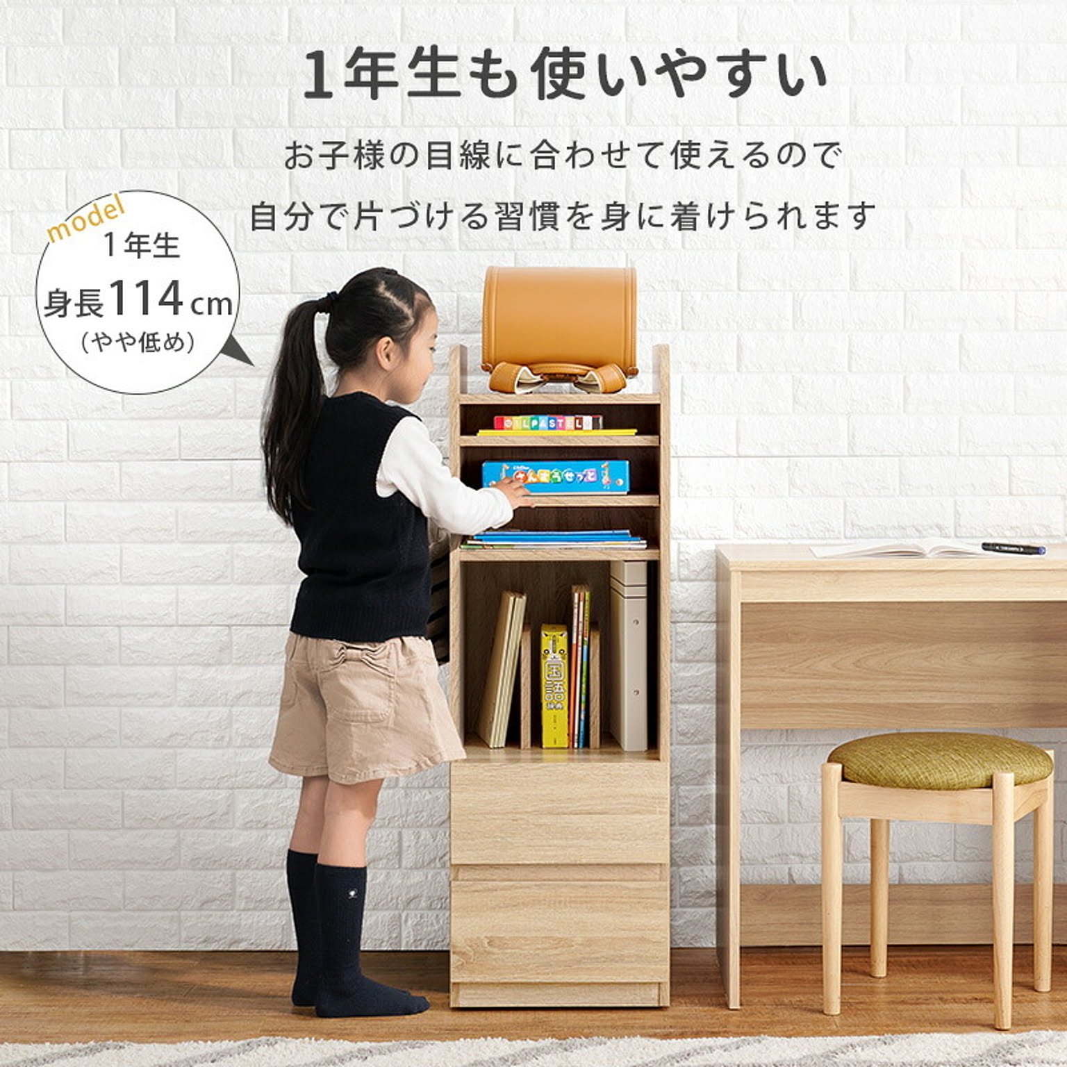タンス・チェスト
