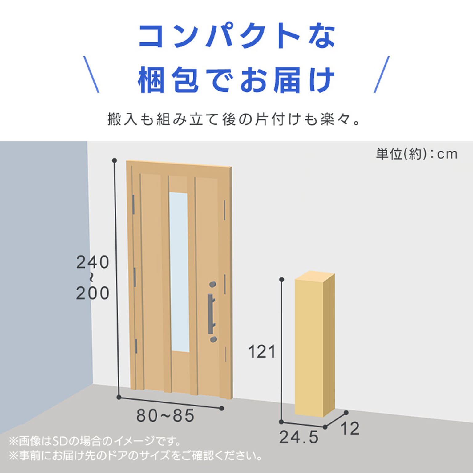 すのこベッド
