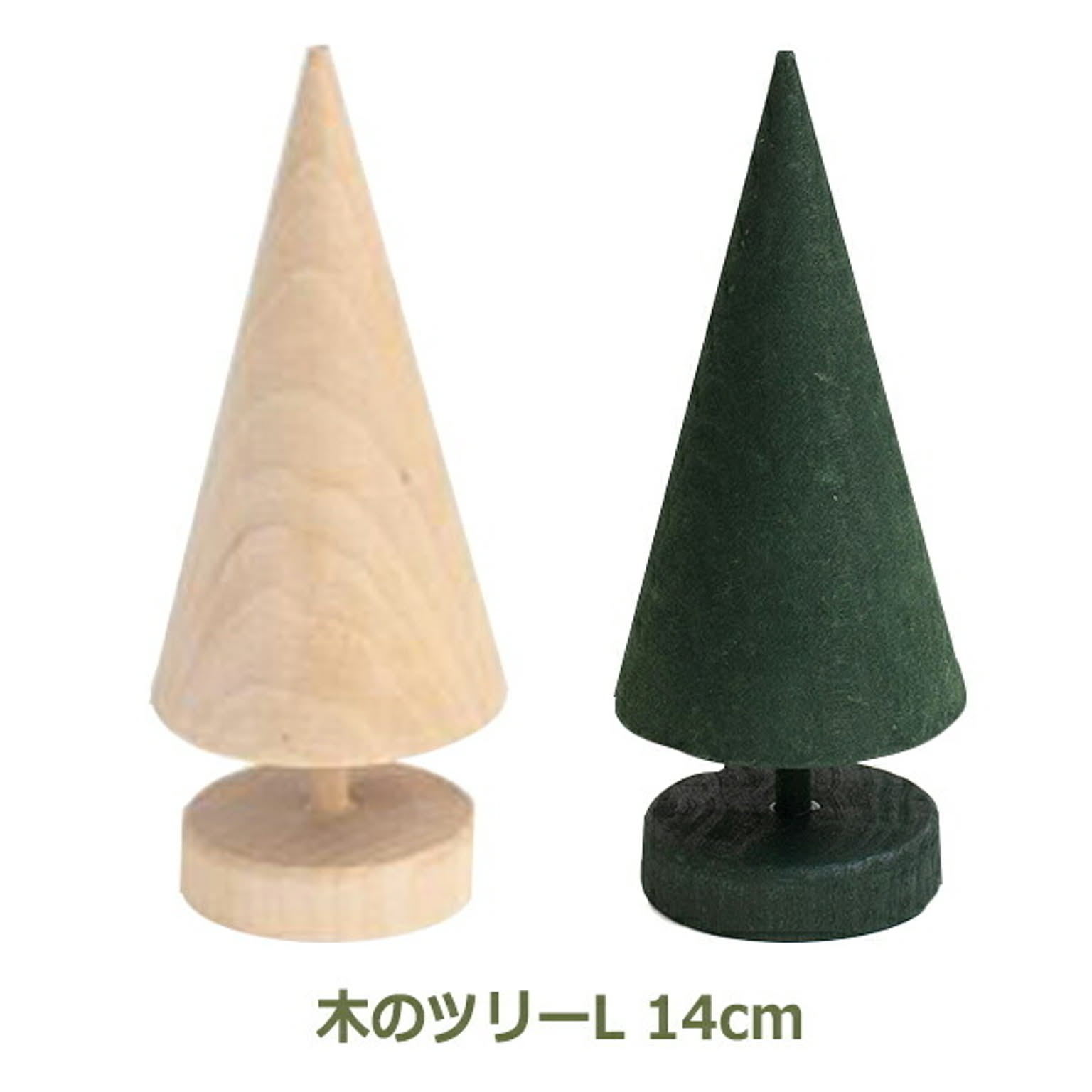 置物・オブジェ