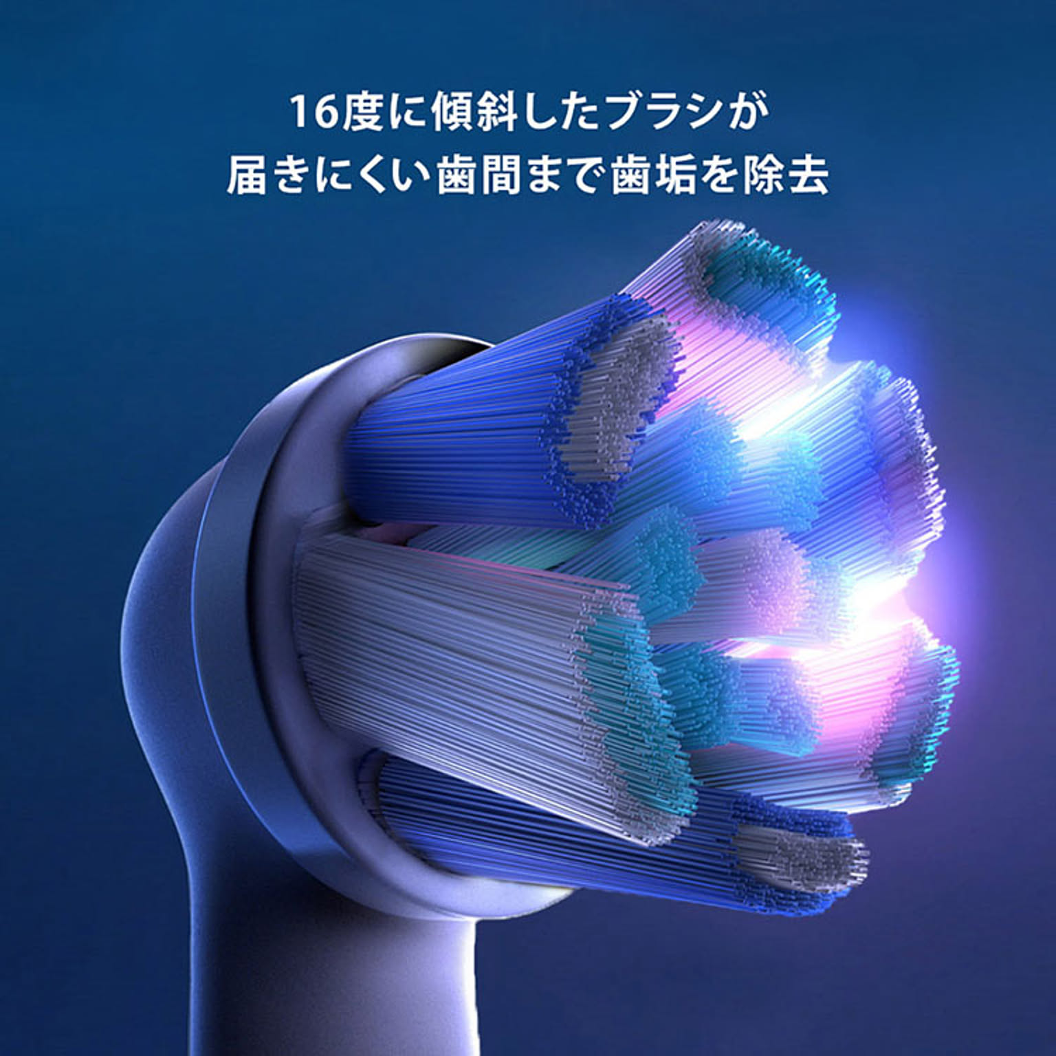 美容家電