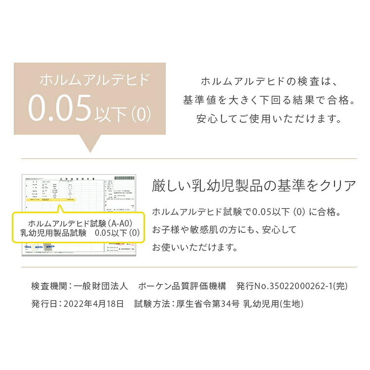 ラグ