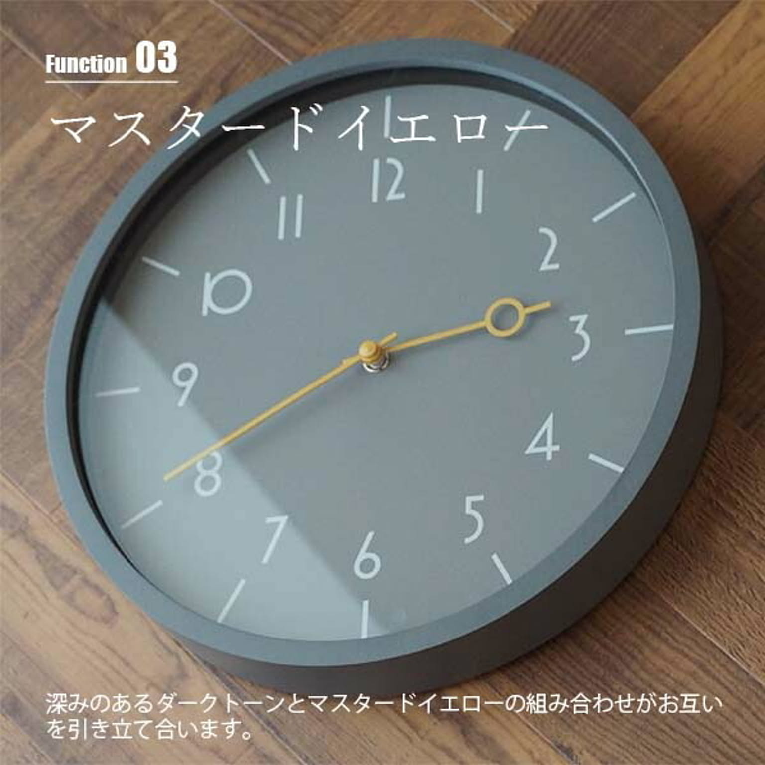 掛け時計