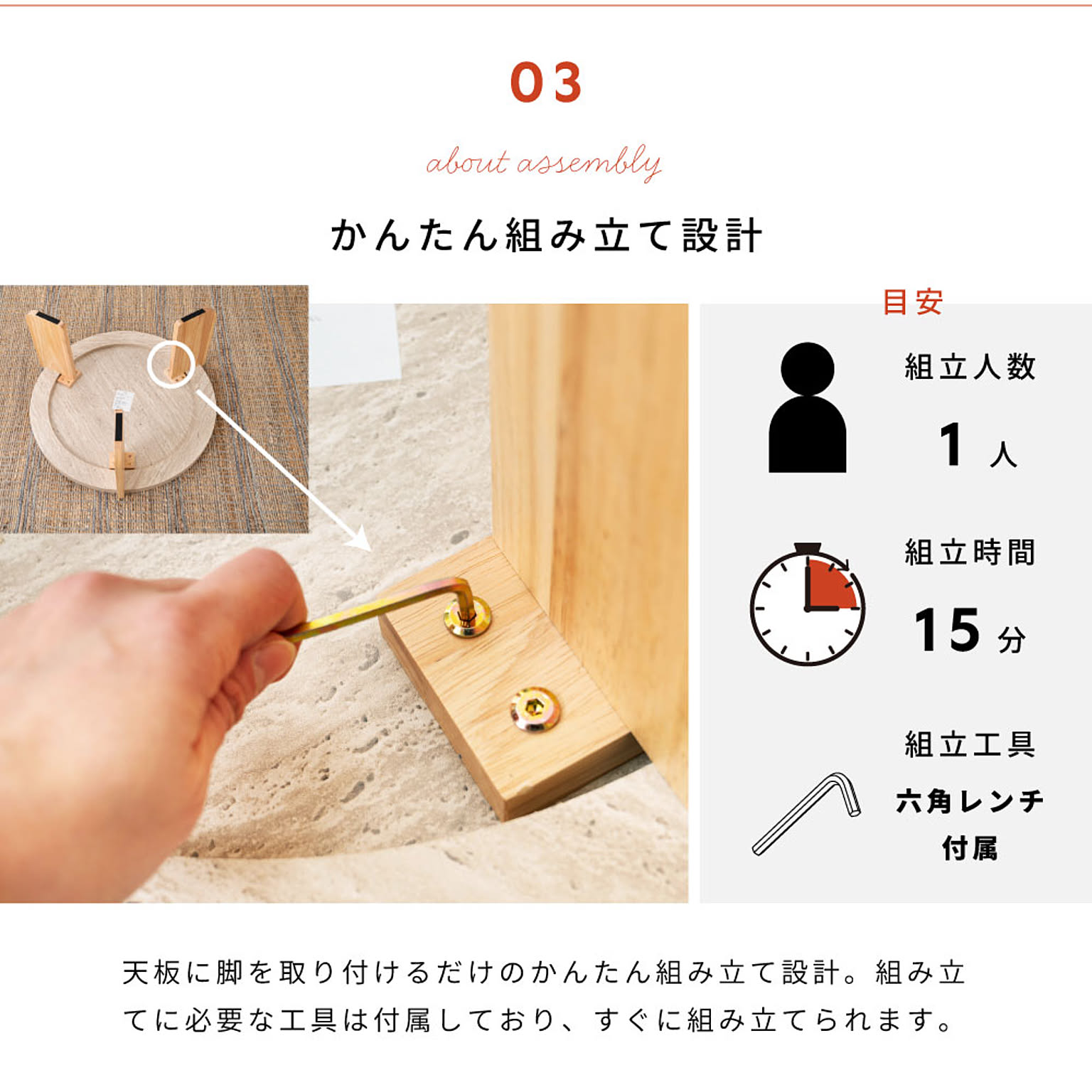センターテーブル・ローテーブル