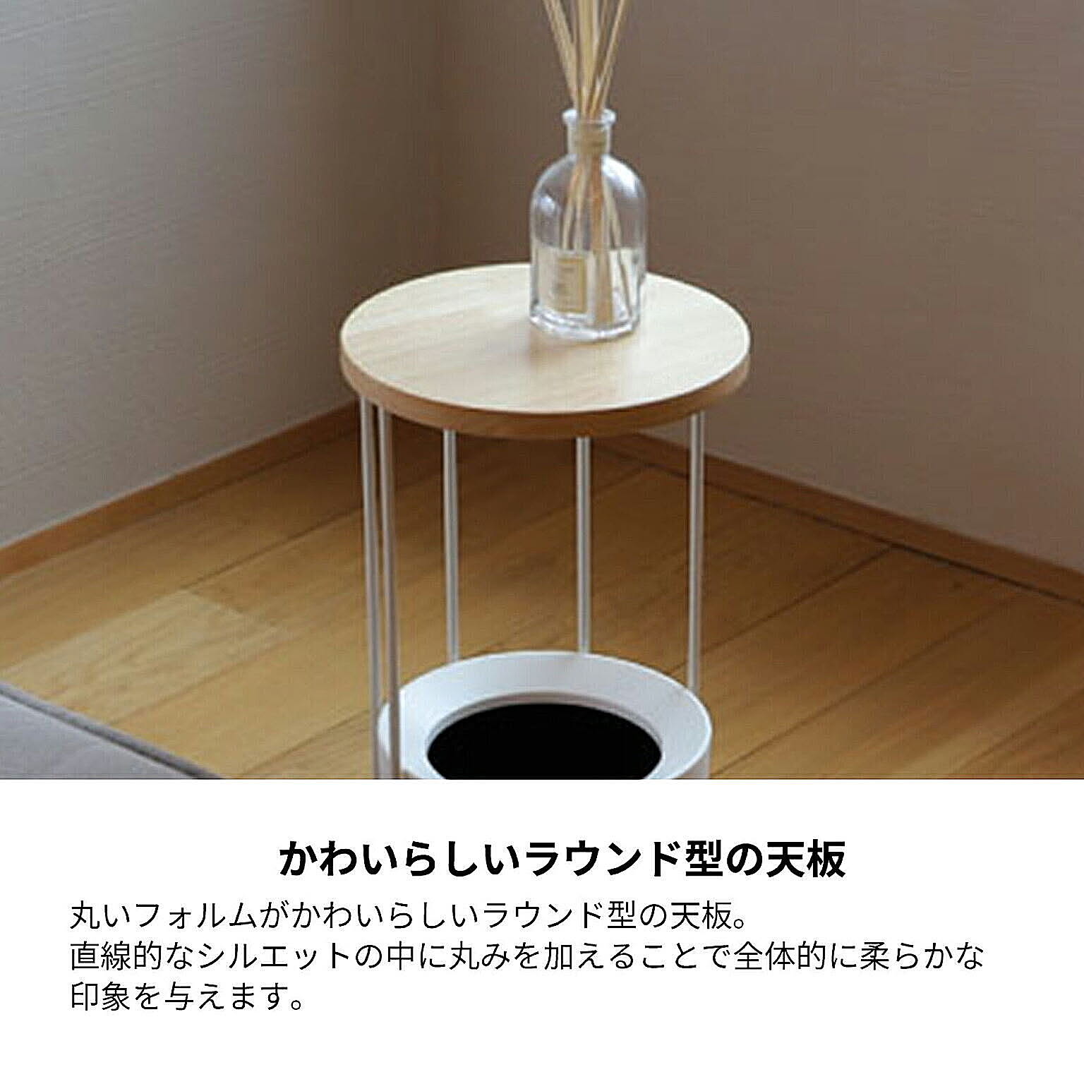 サイドテーブル・ナイトテーブル