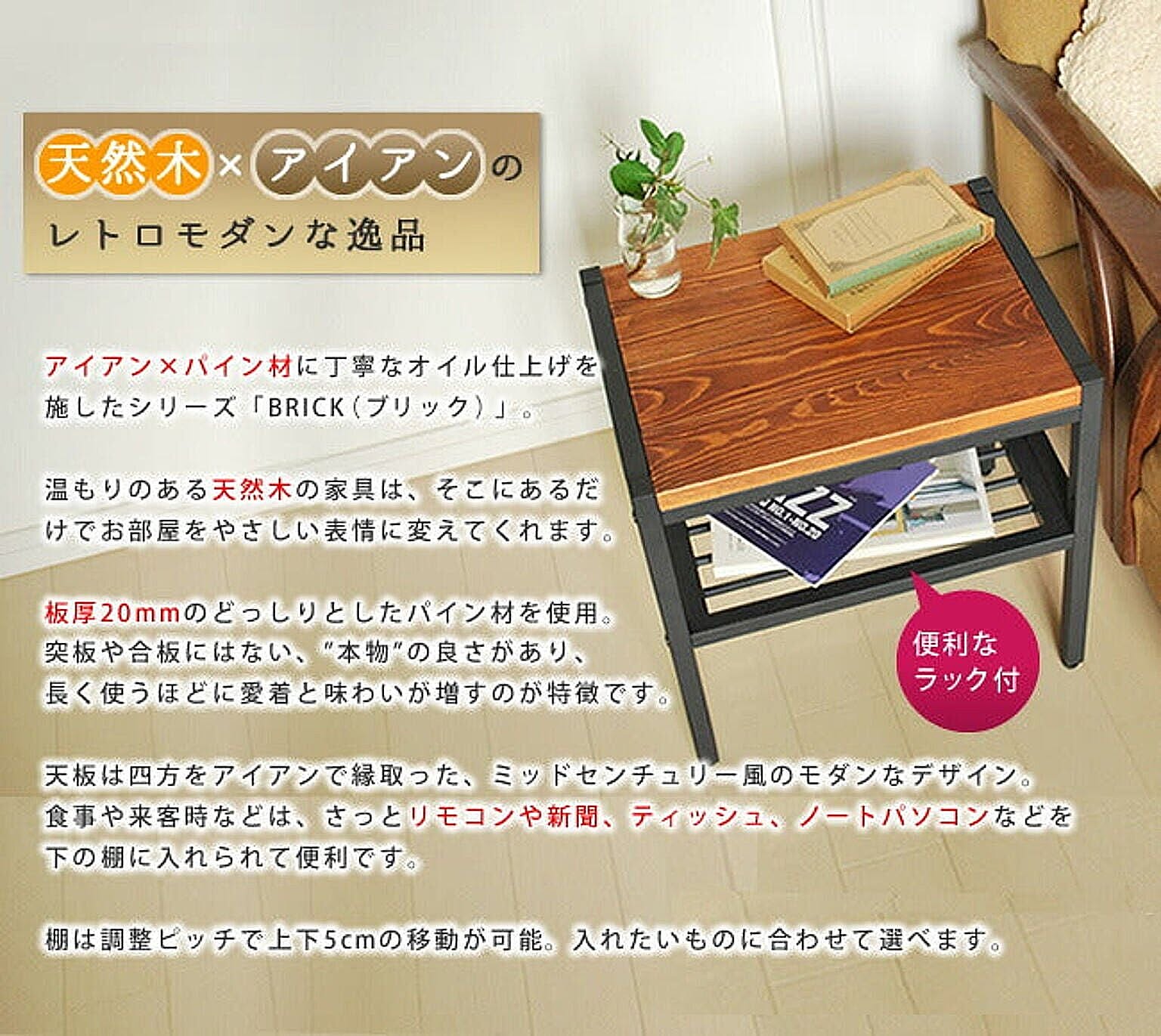 サイドテーブル・ナイトテーブル