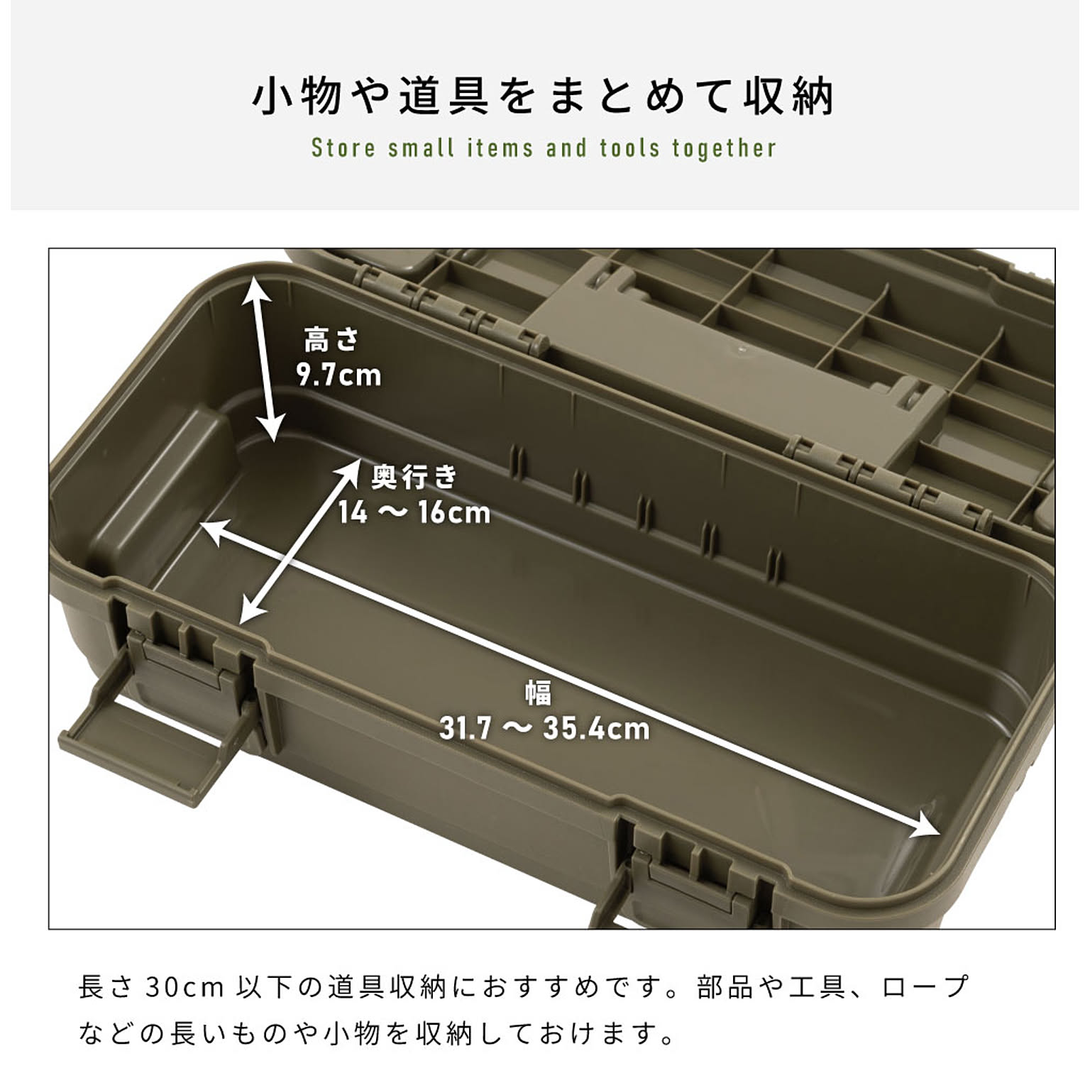工具箱