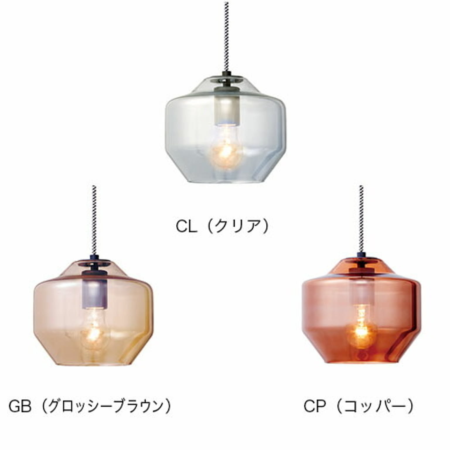 ペンダントライト