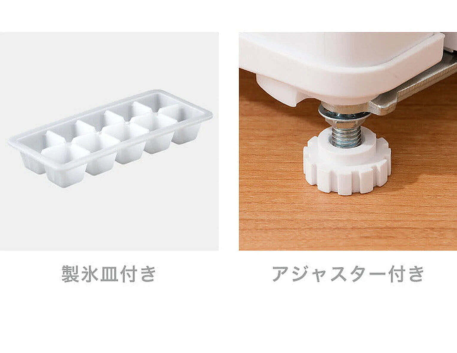 冷蔵庫