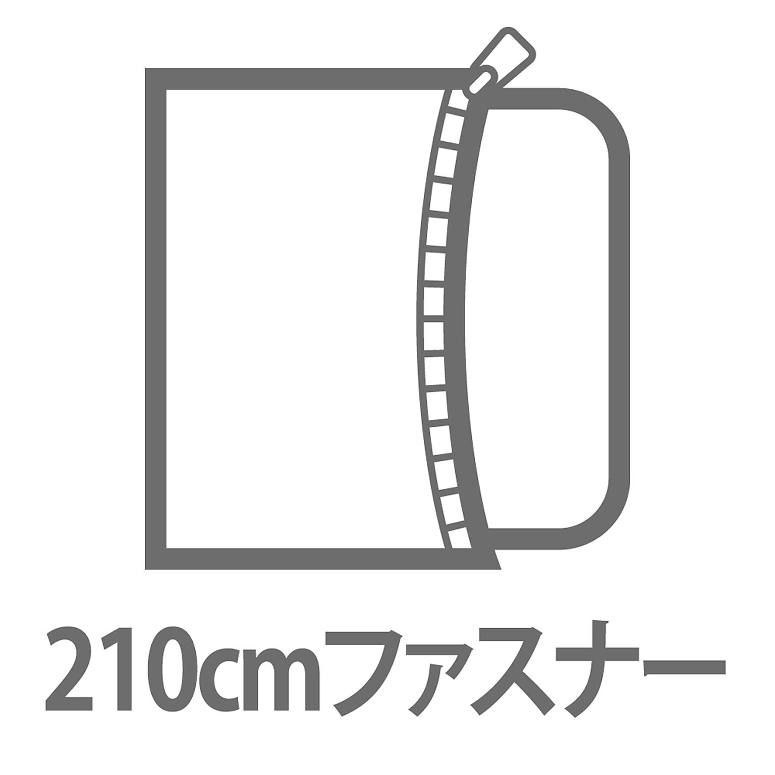 布団カバーセット