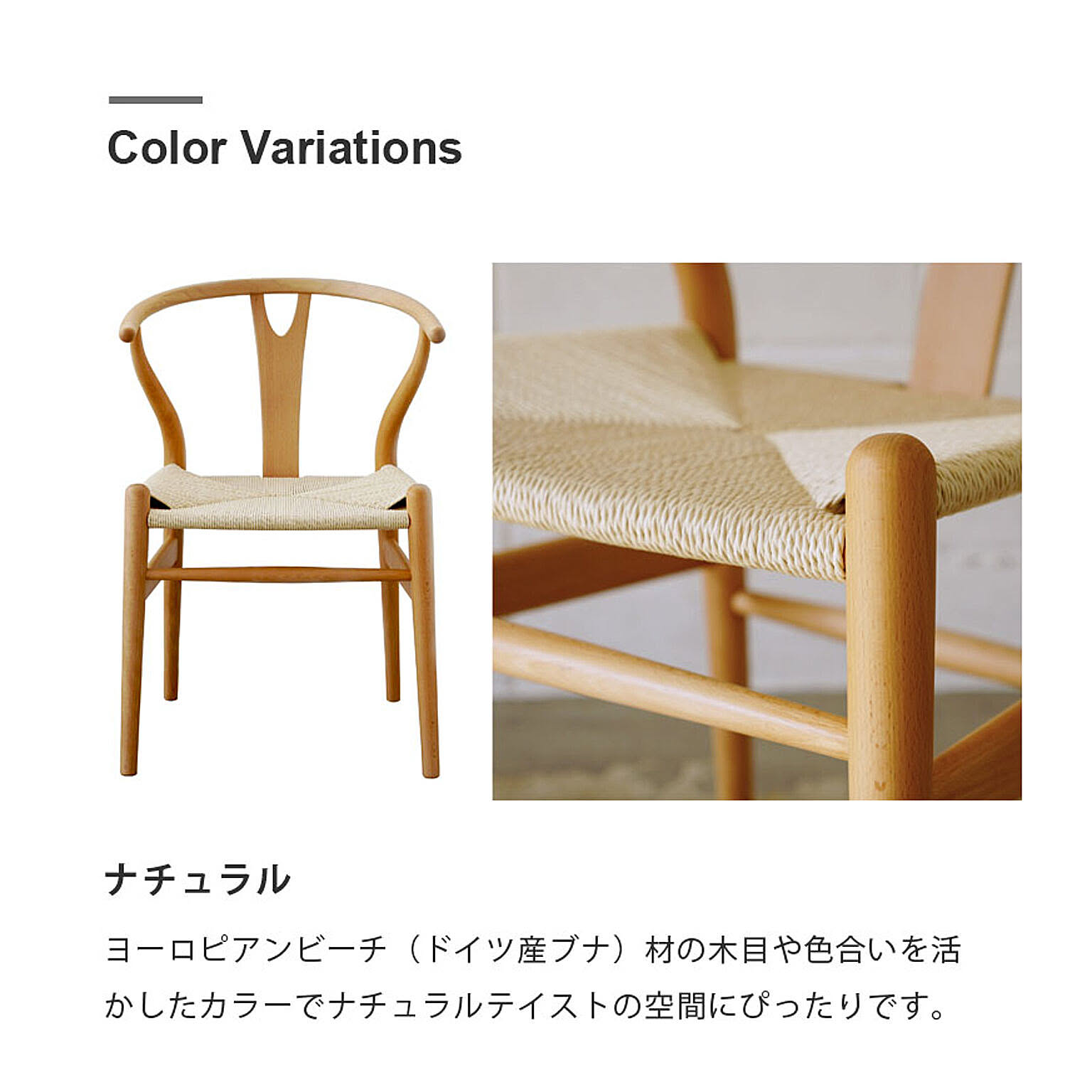 ダイニングチェア