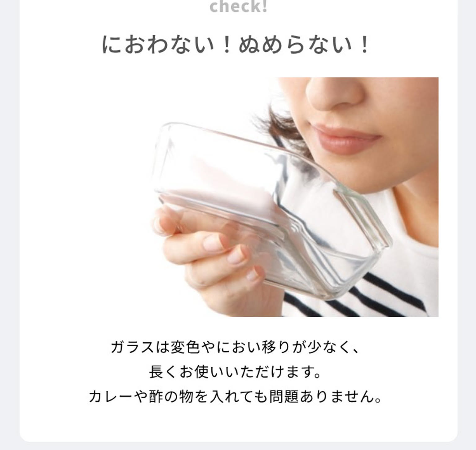 保存容器・キャニスター