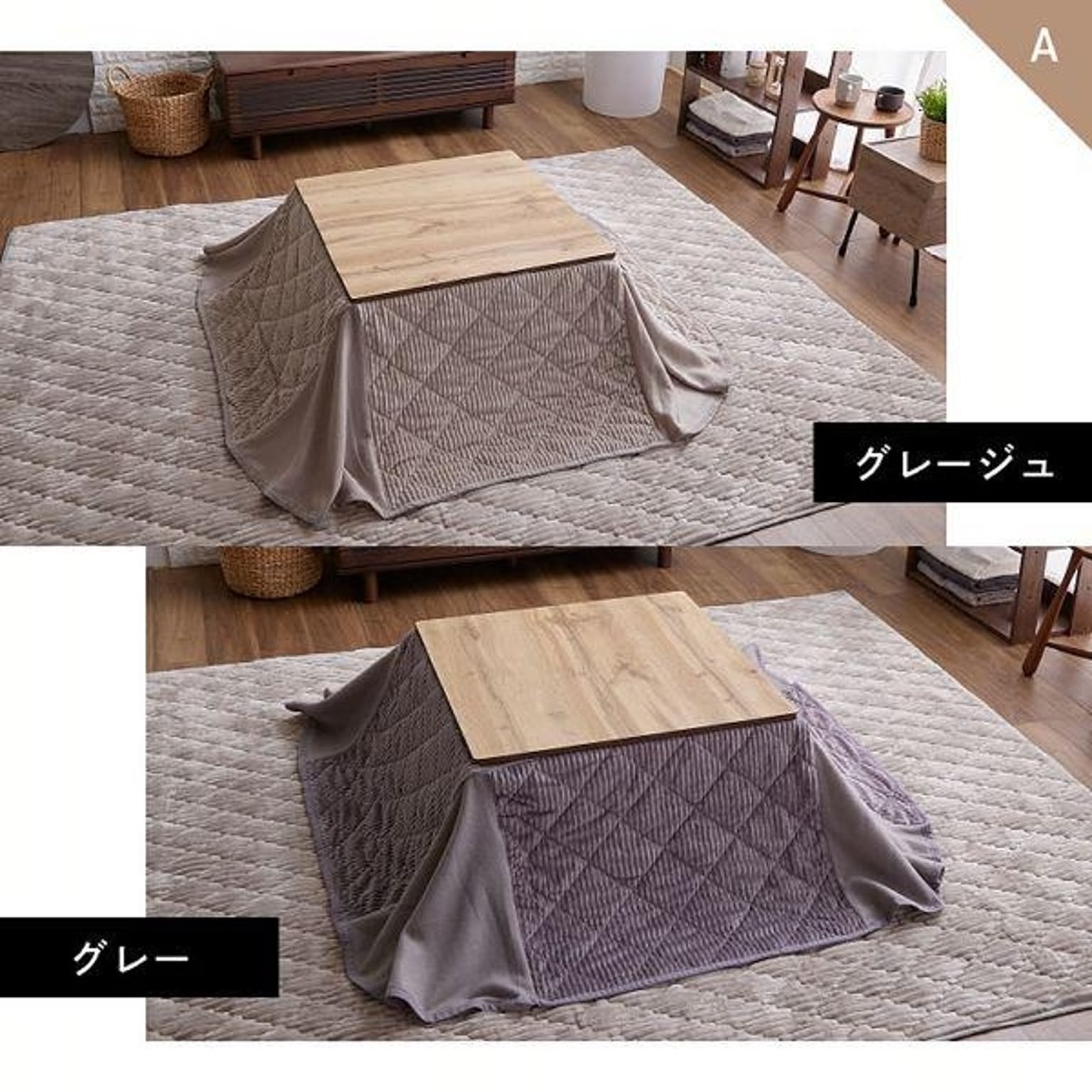 こたつ