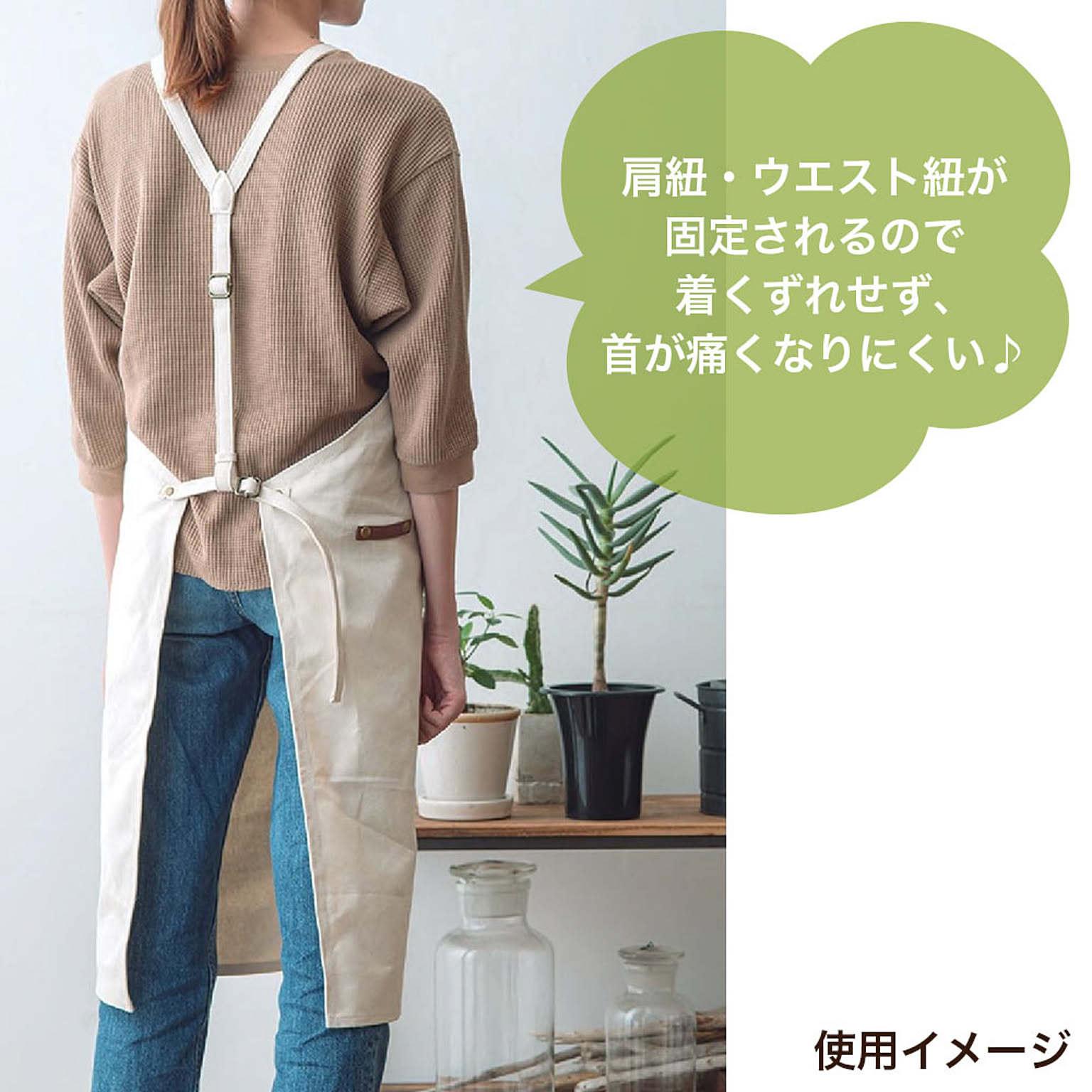 園芸用品