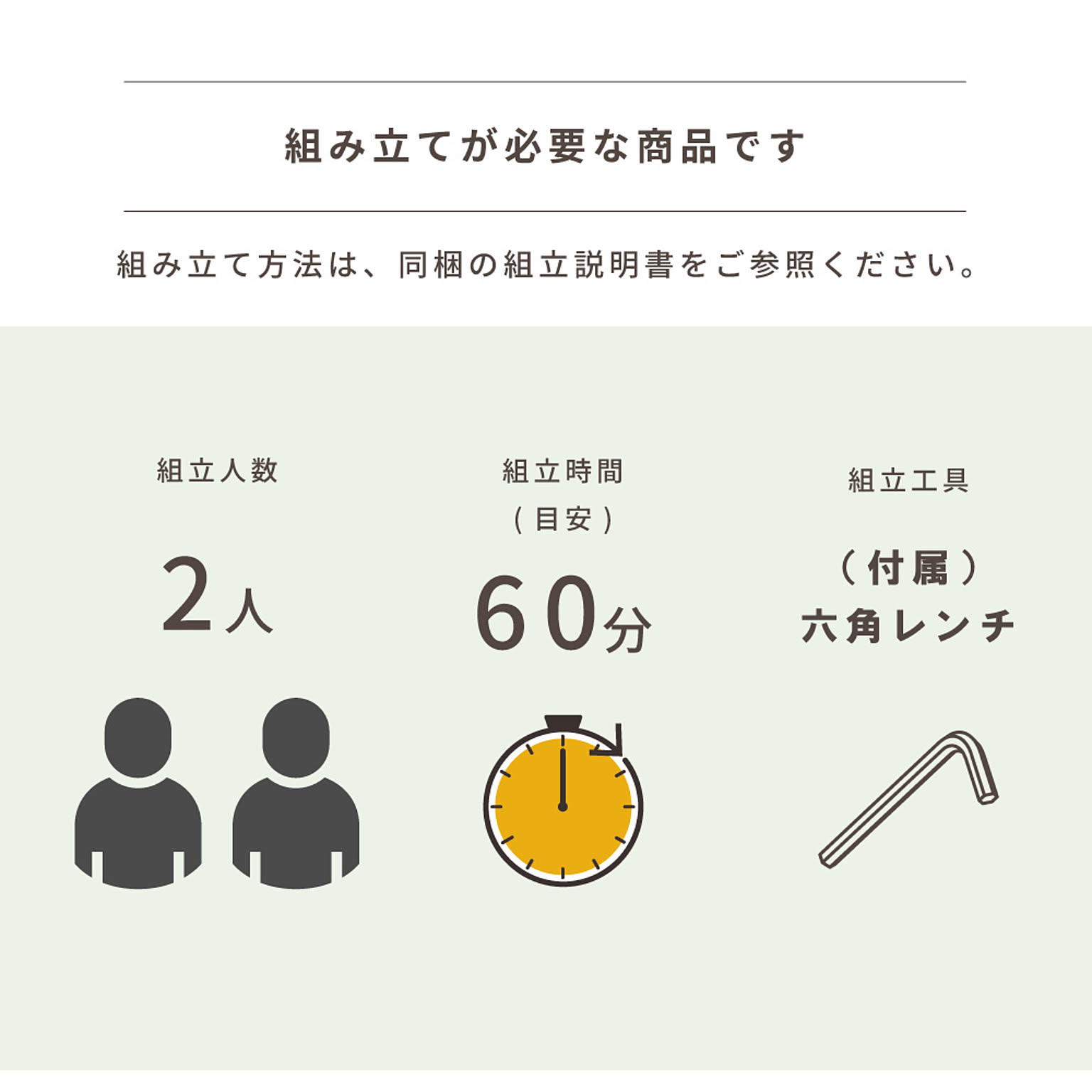 ダイニングテーブルセット