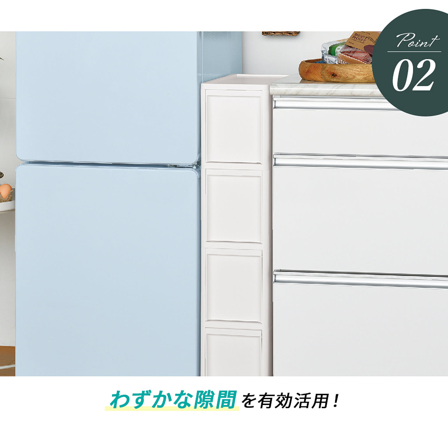 キッチンストッカー