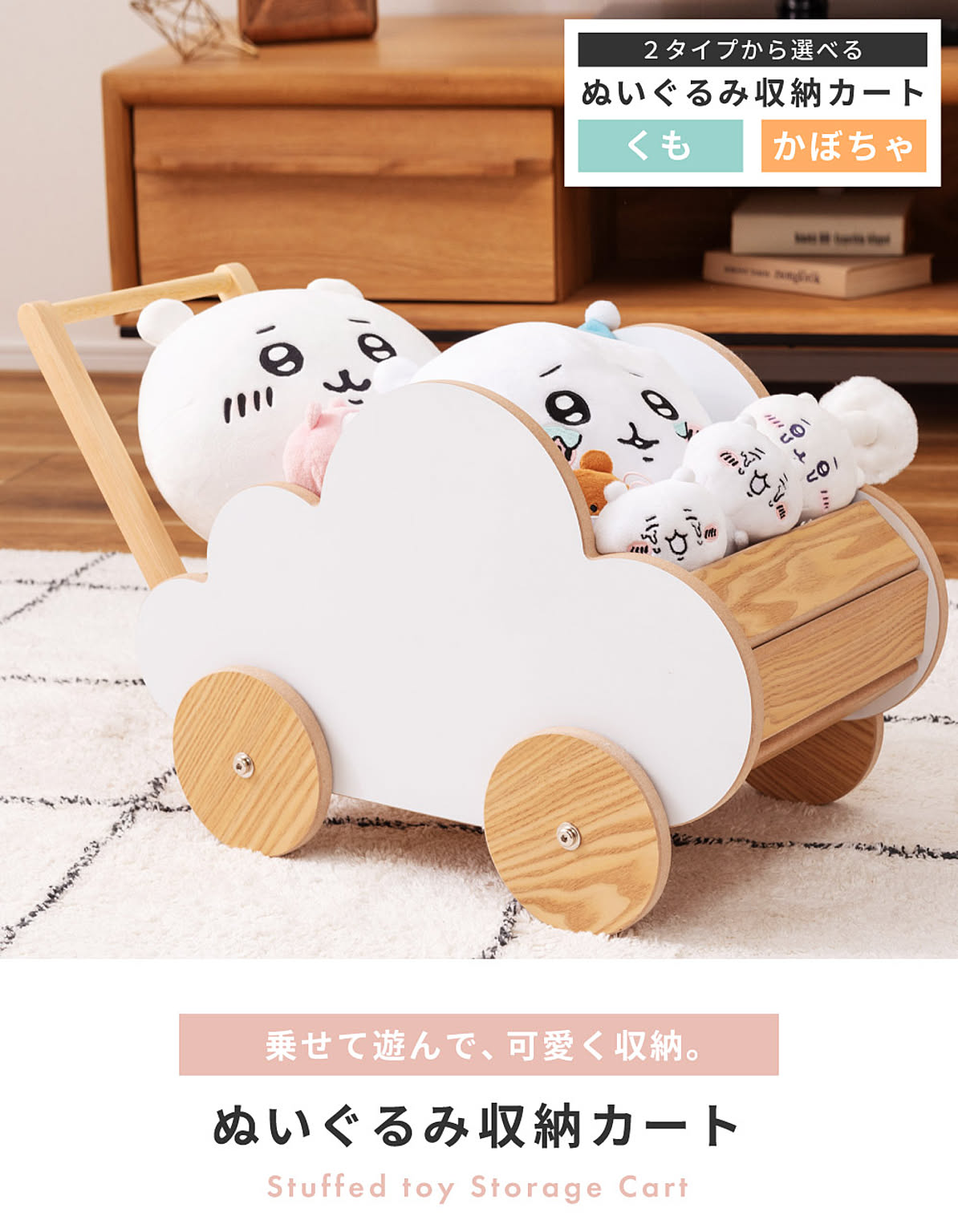 おもちゃ