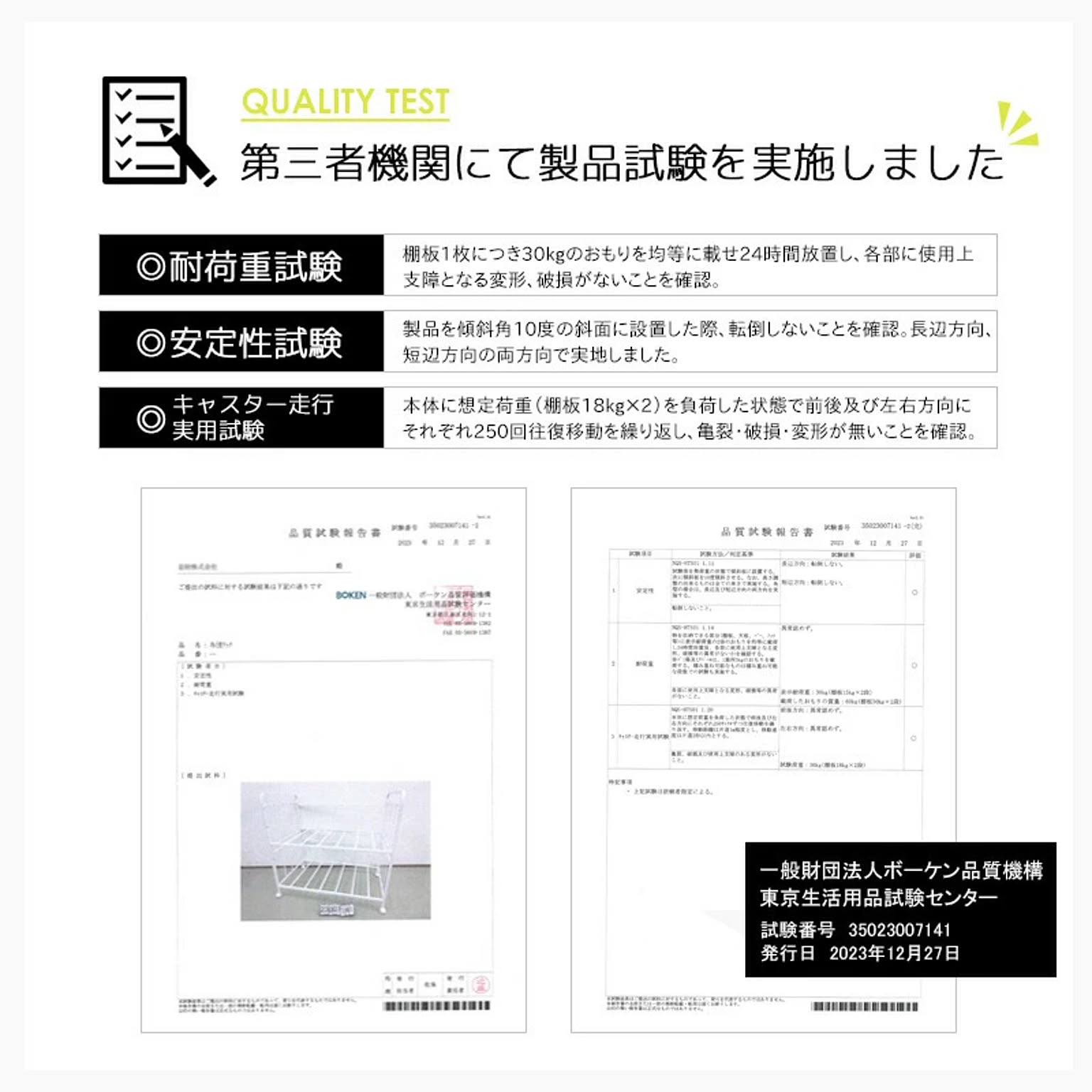 押入れ収納