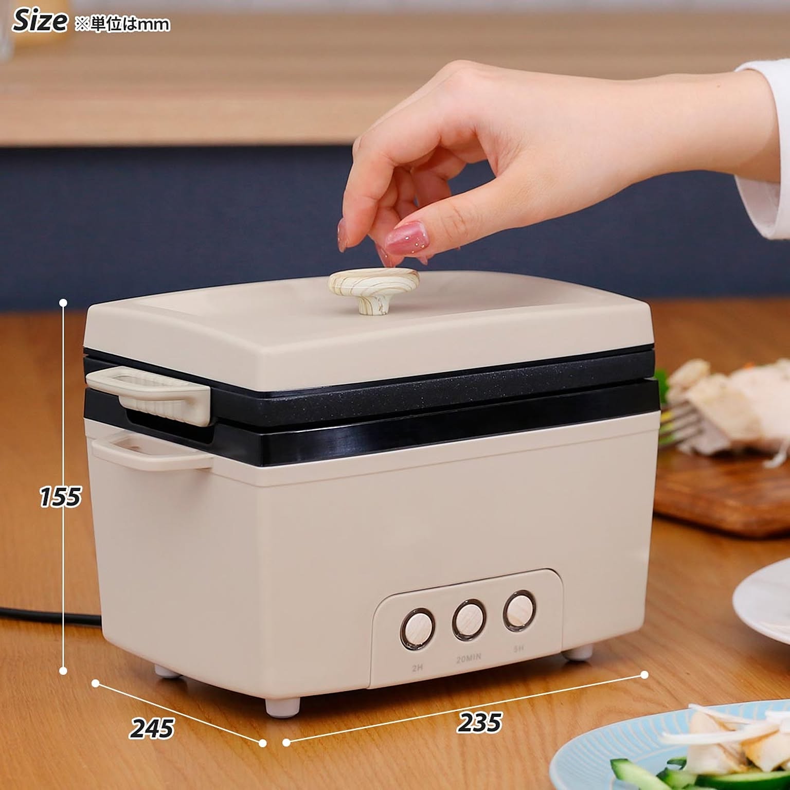 蒸し器