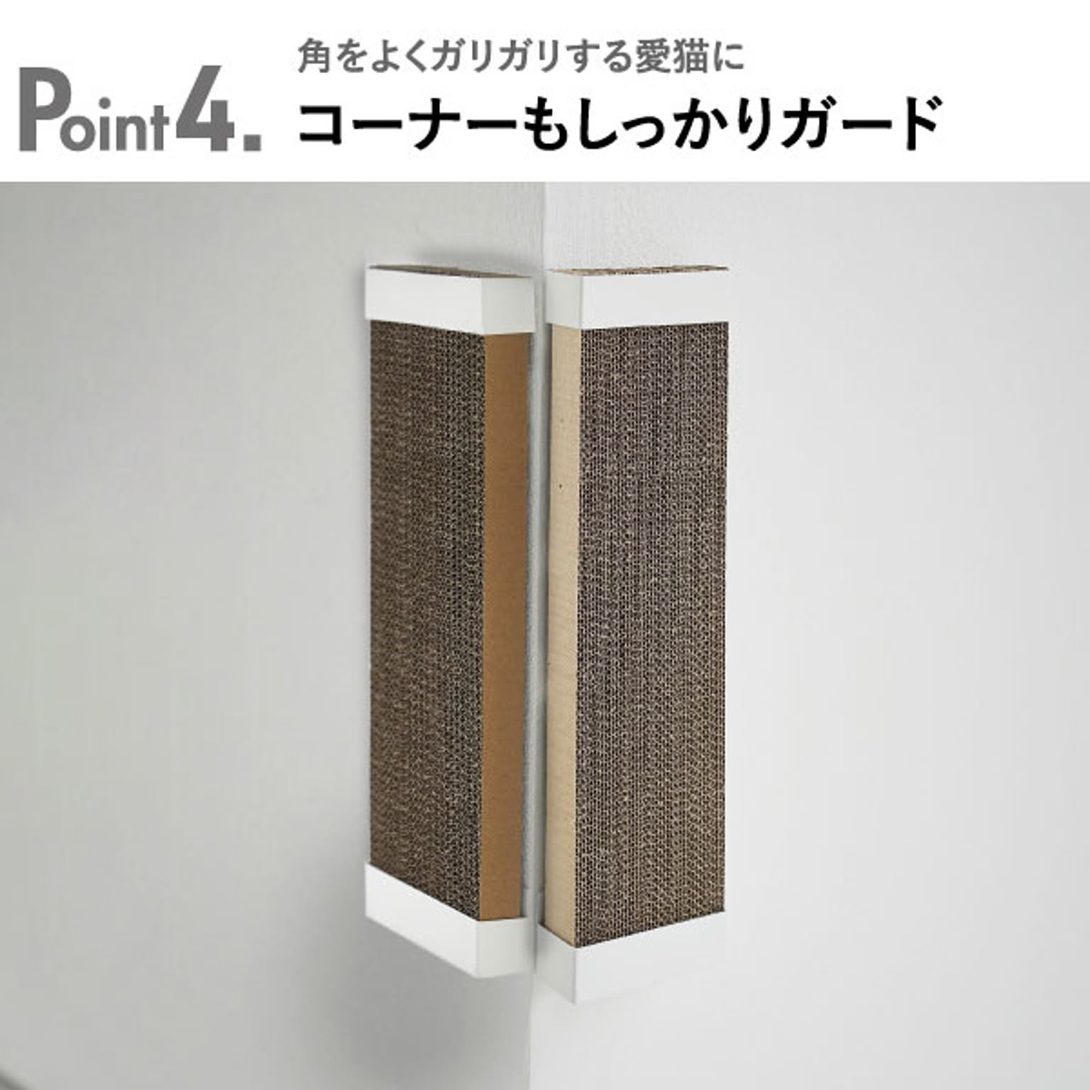 猫用インテリア・猫用家具
