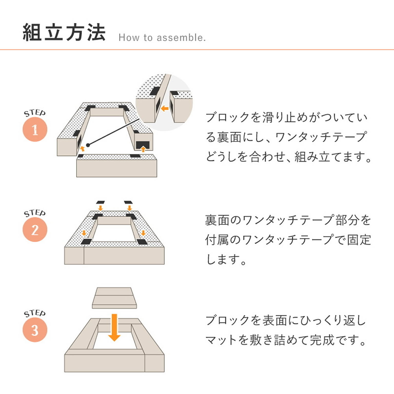 ベビーグッズ