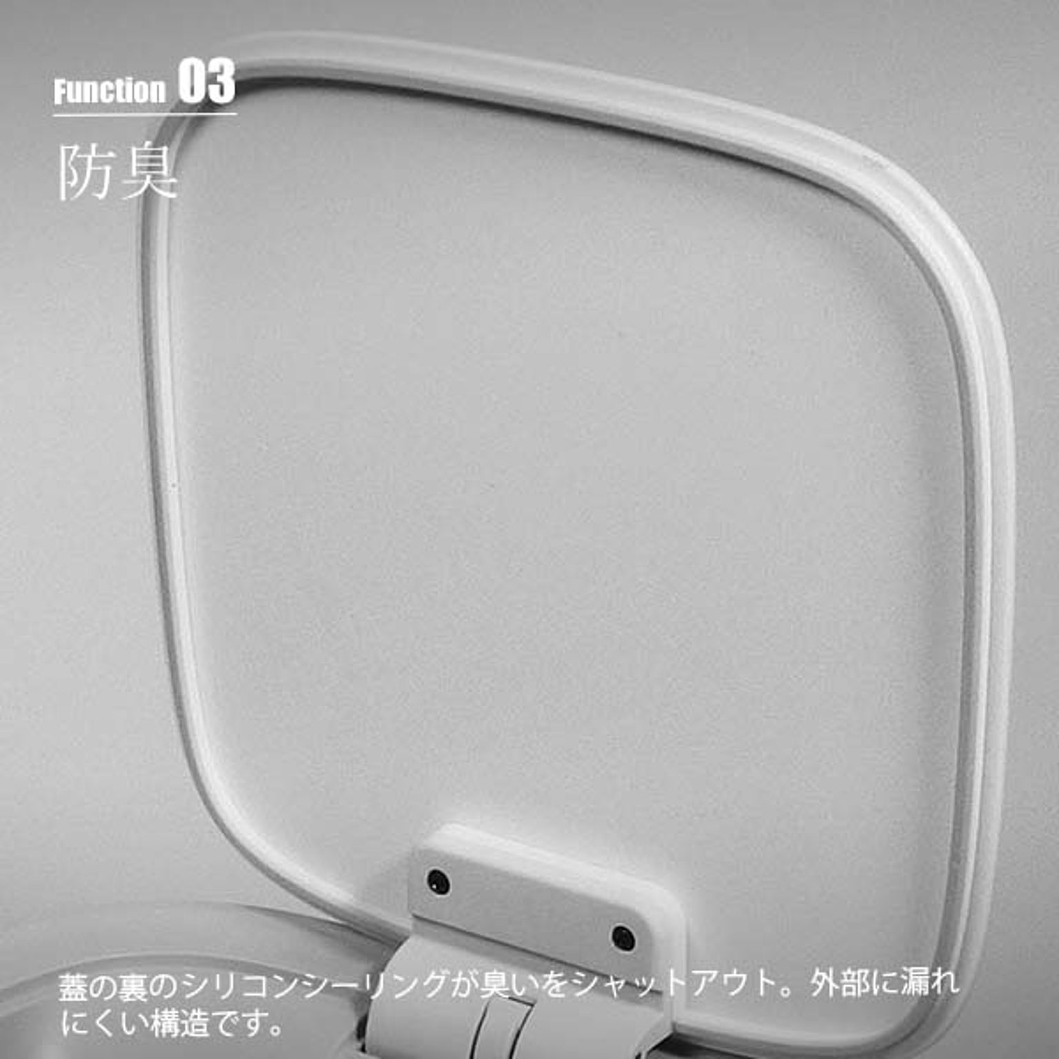 ゴミ箱・ダストボックス