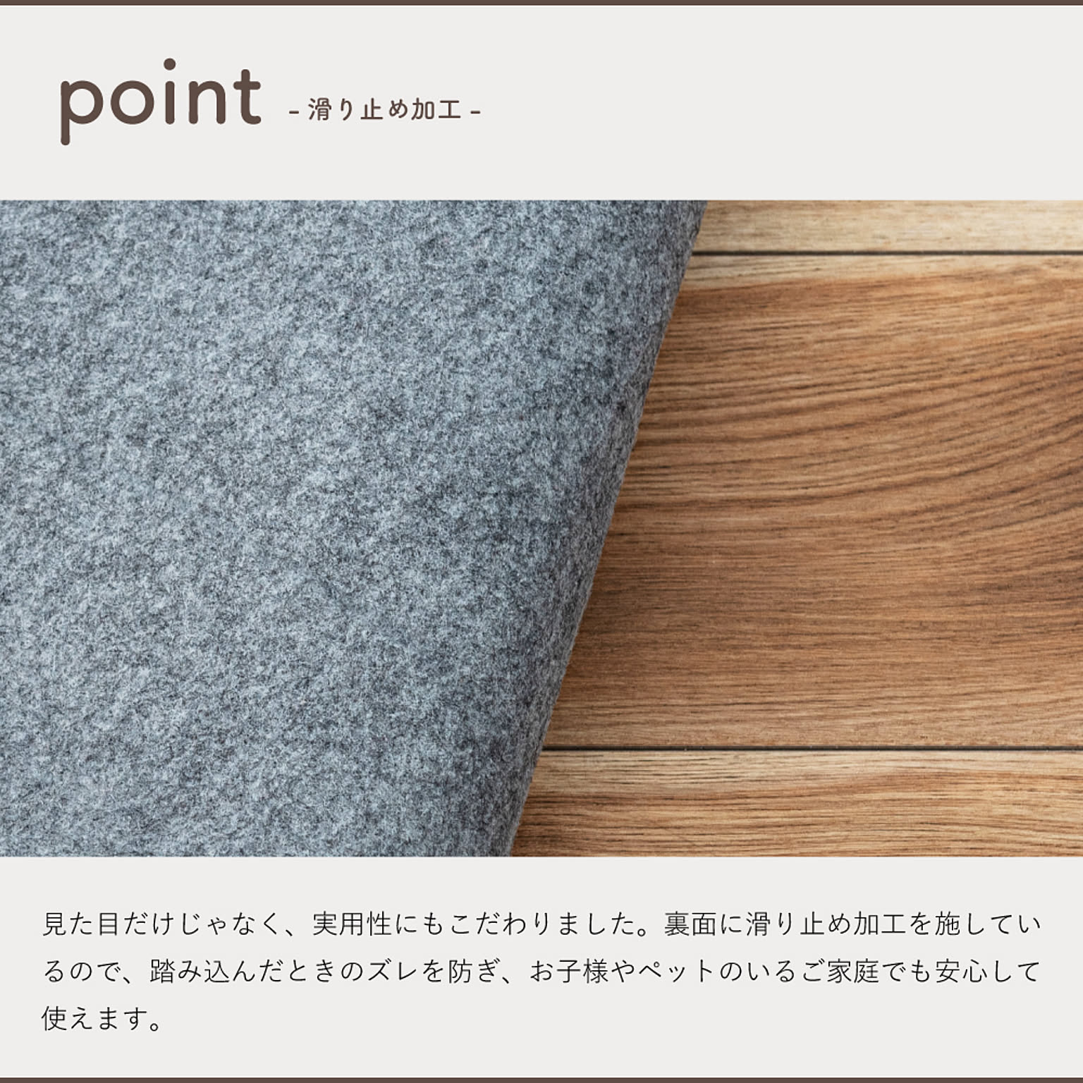 玄関マット