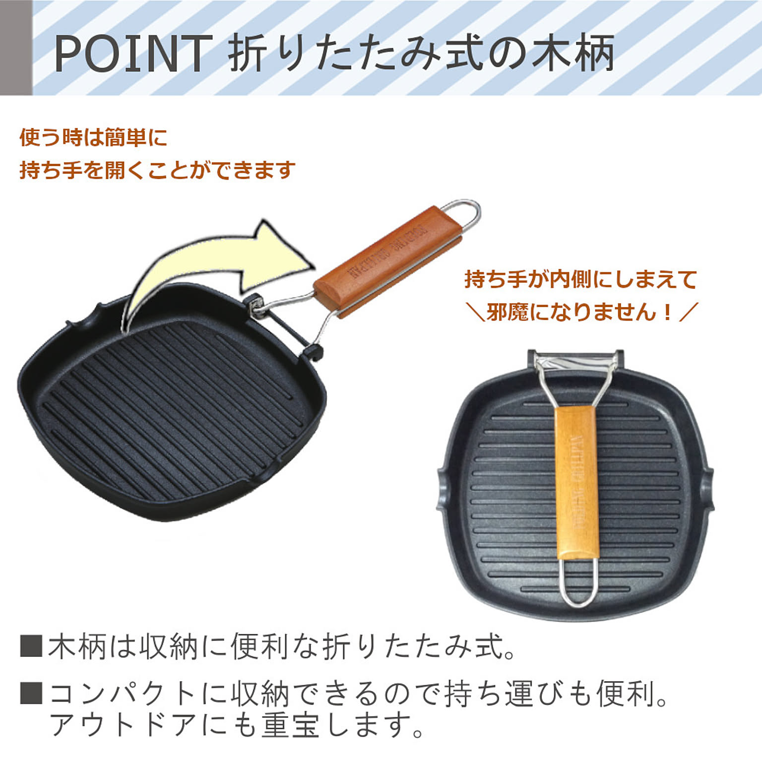 カセットコンロ
