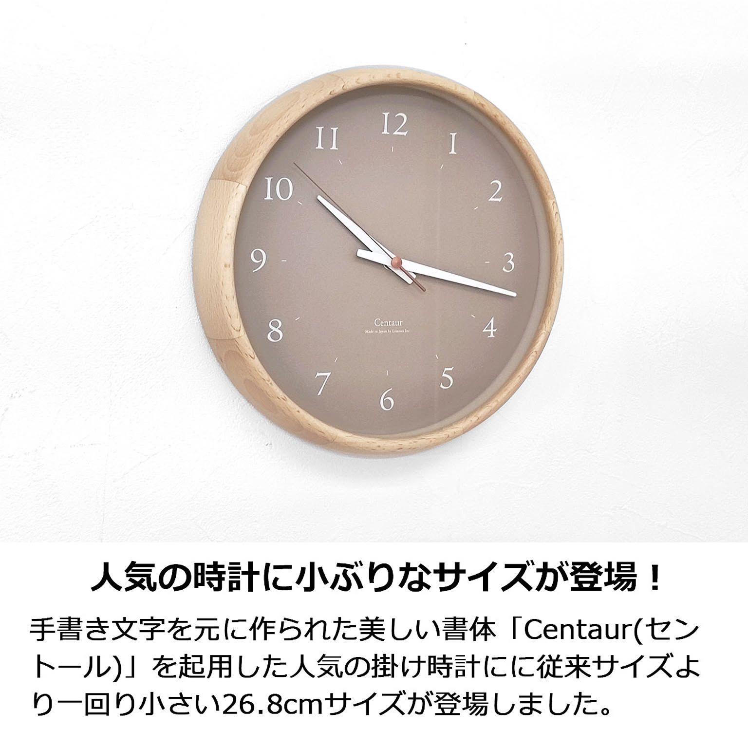 掛け時計