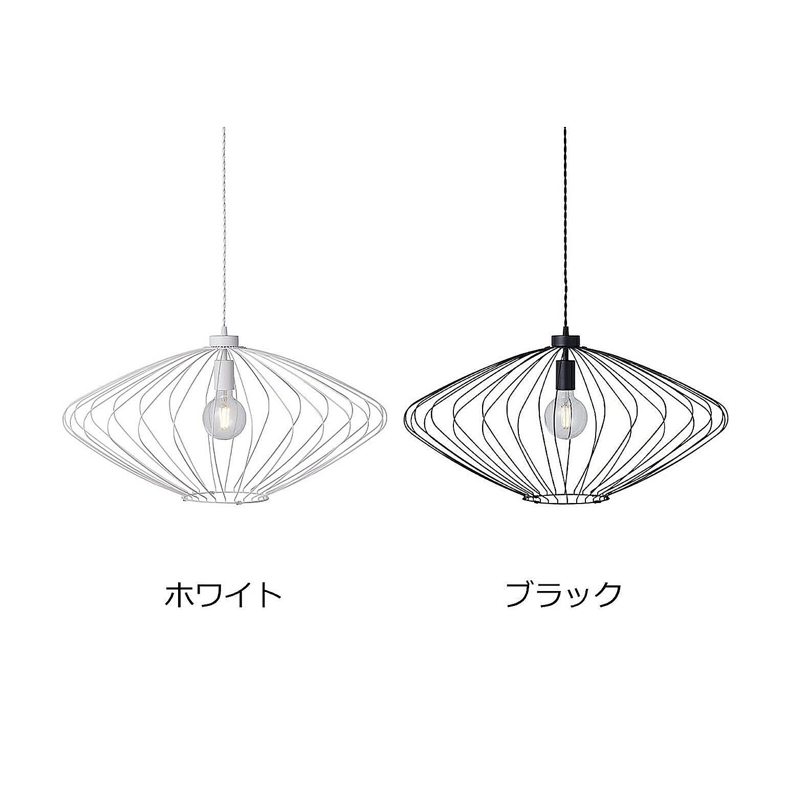 ペンダントライト