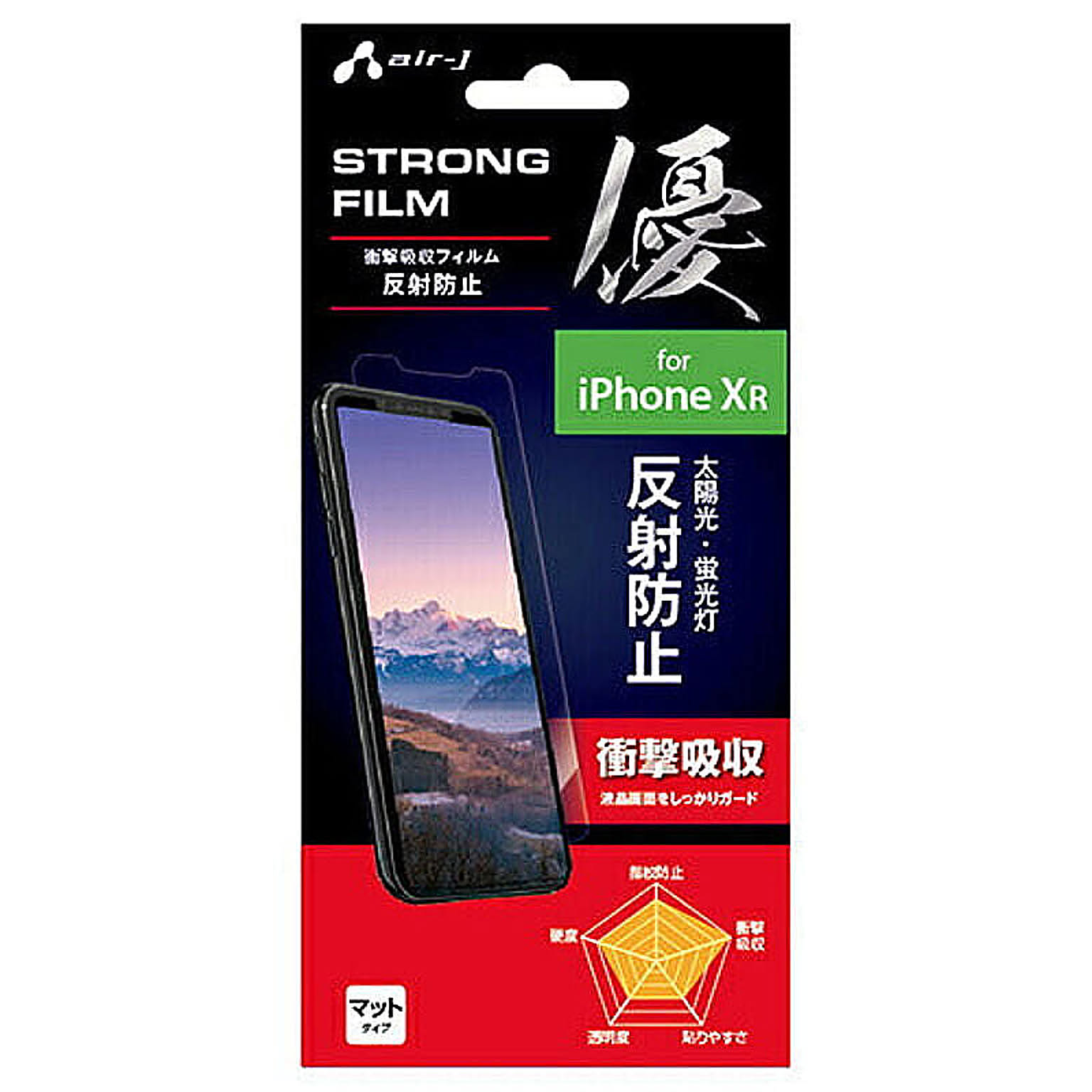 スマホアクセサリ