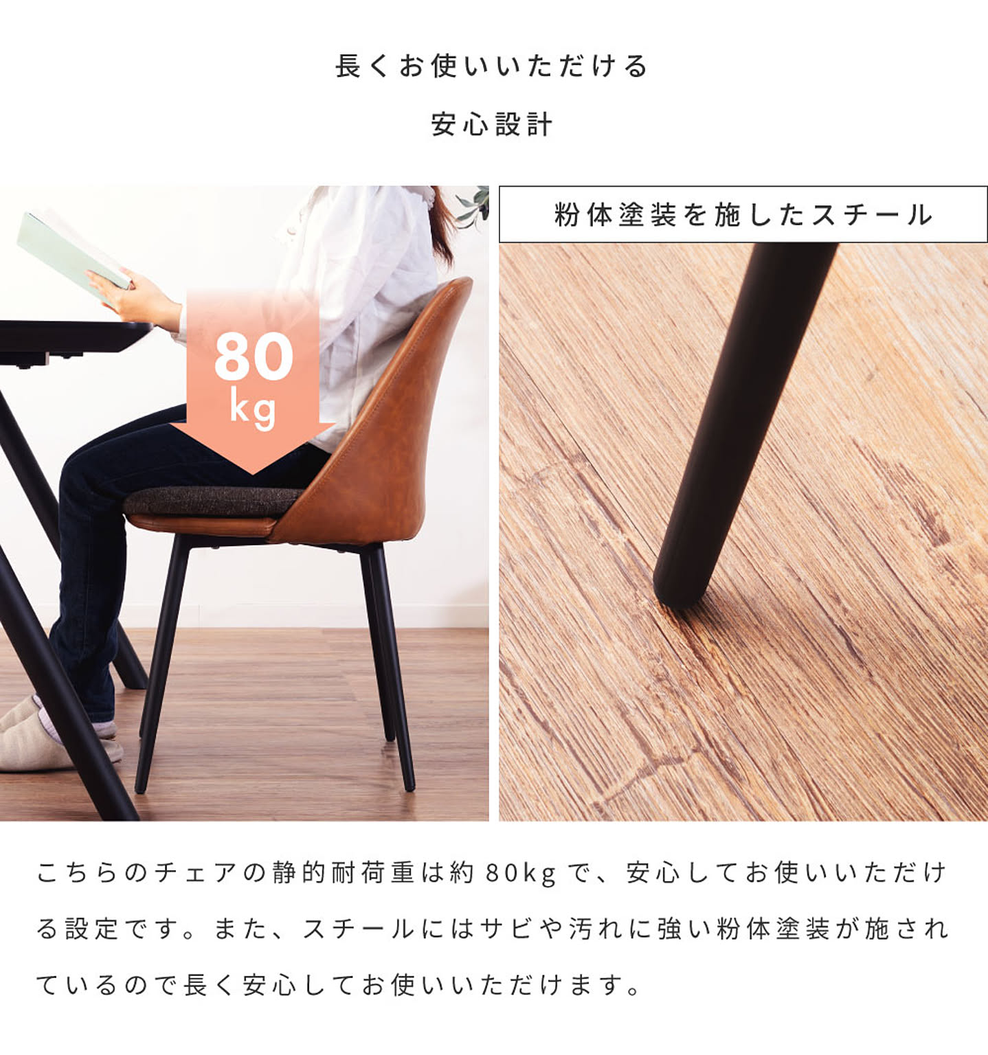 ダイニングチェア