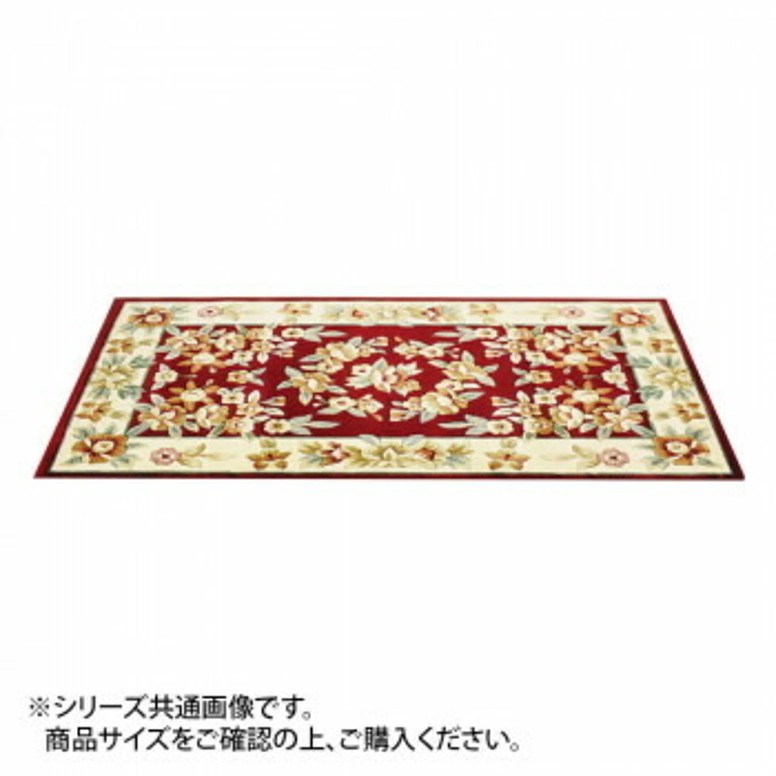 カービングレーヨンマット レッド 約50×80cm LT201550RE