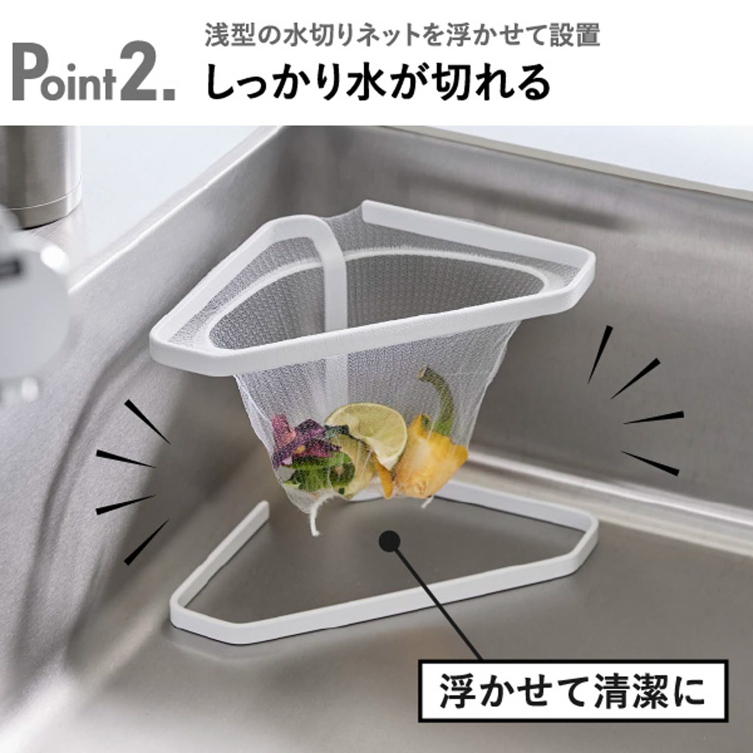 シンク周り用品