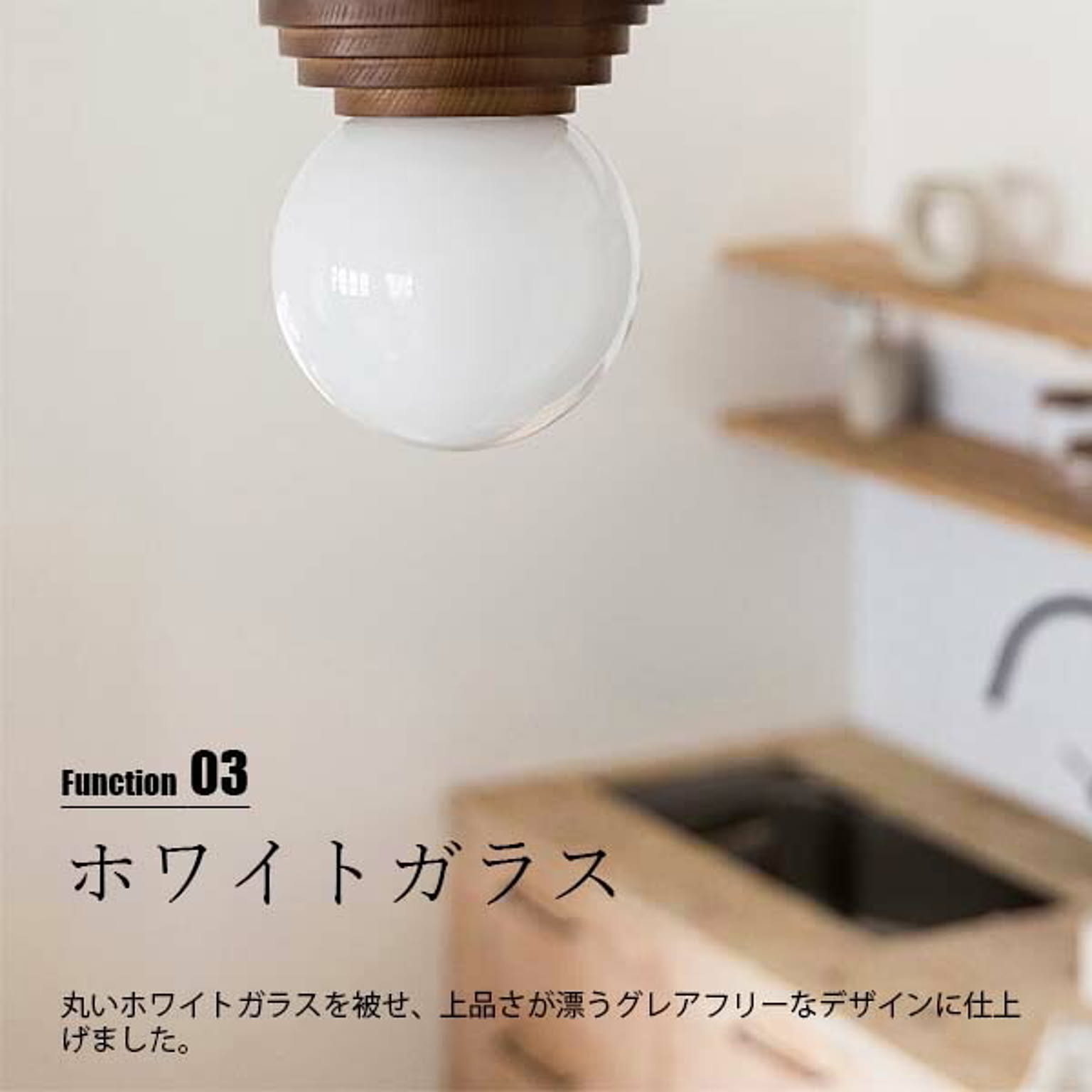 シーリングライト