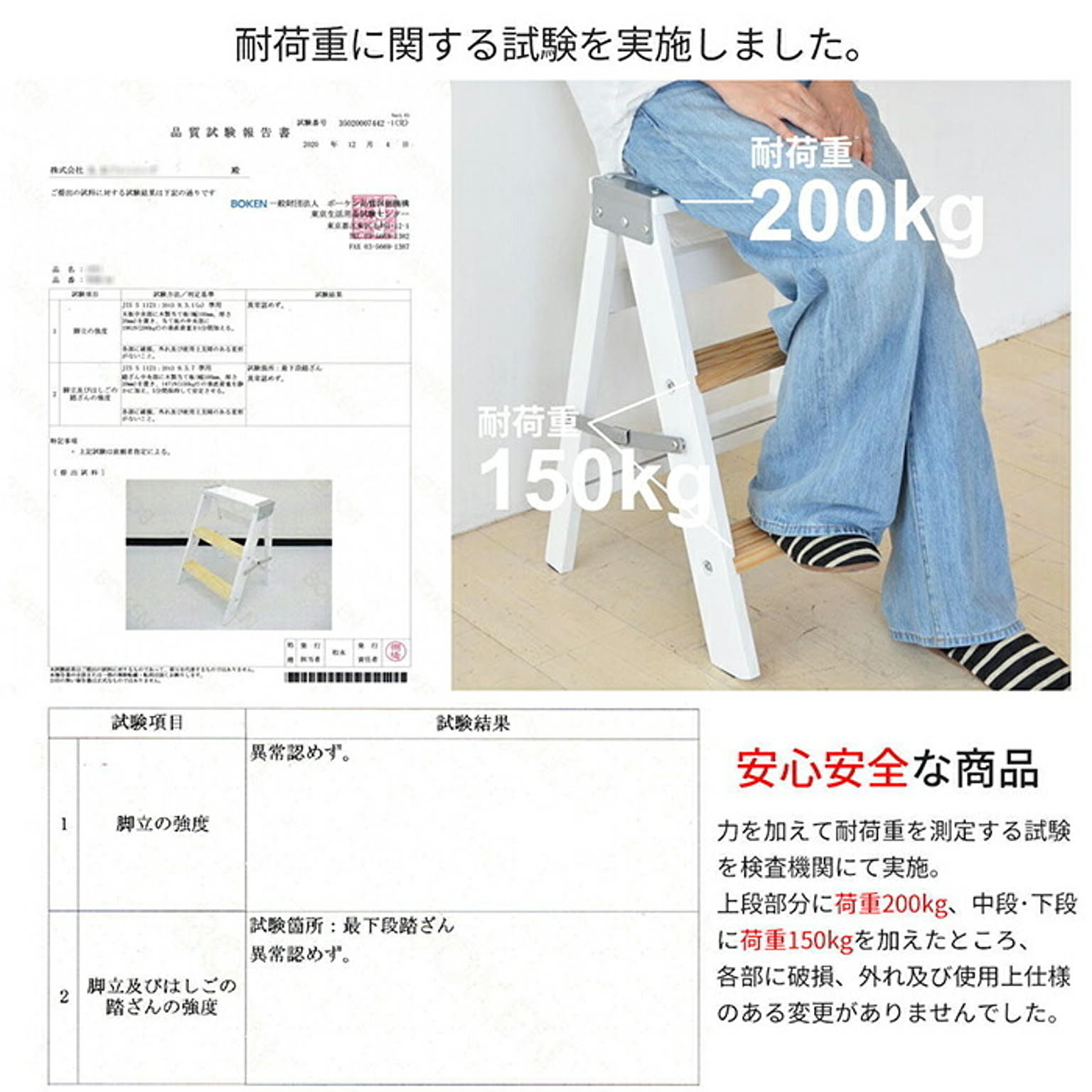 踏み台