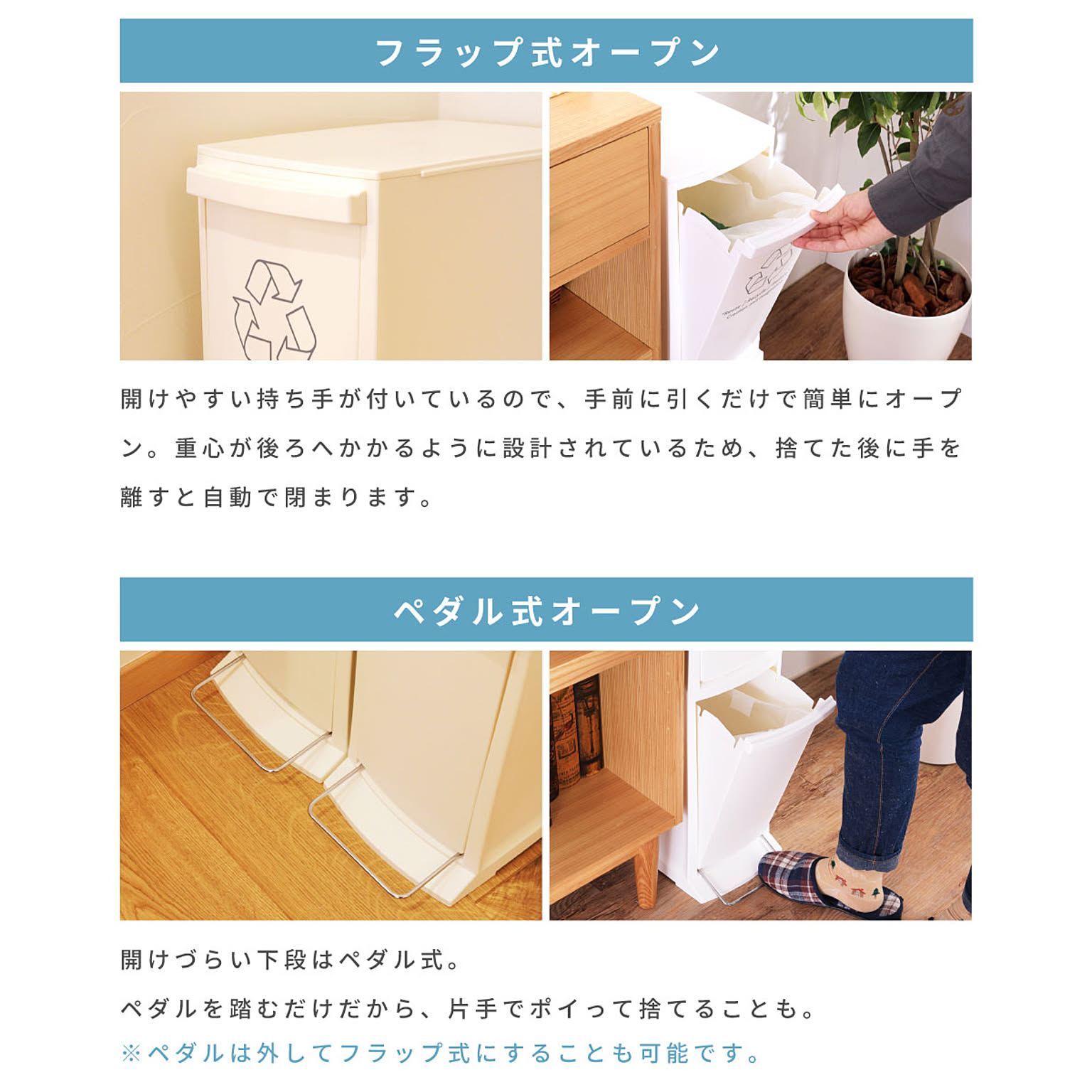 ゴミ箱・ダストボックス
