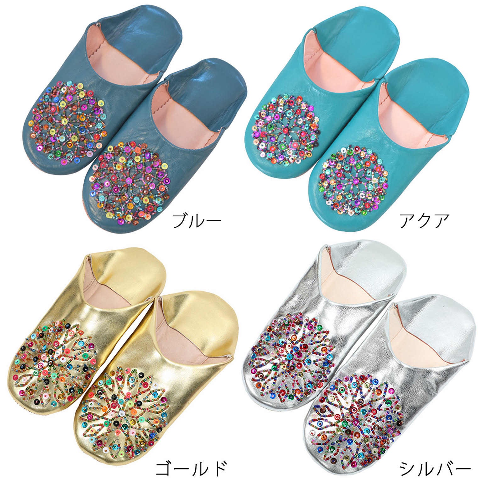 スリッパ
