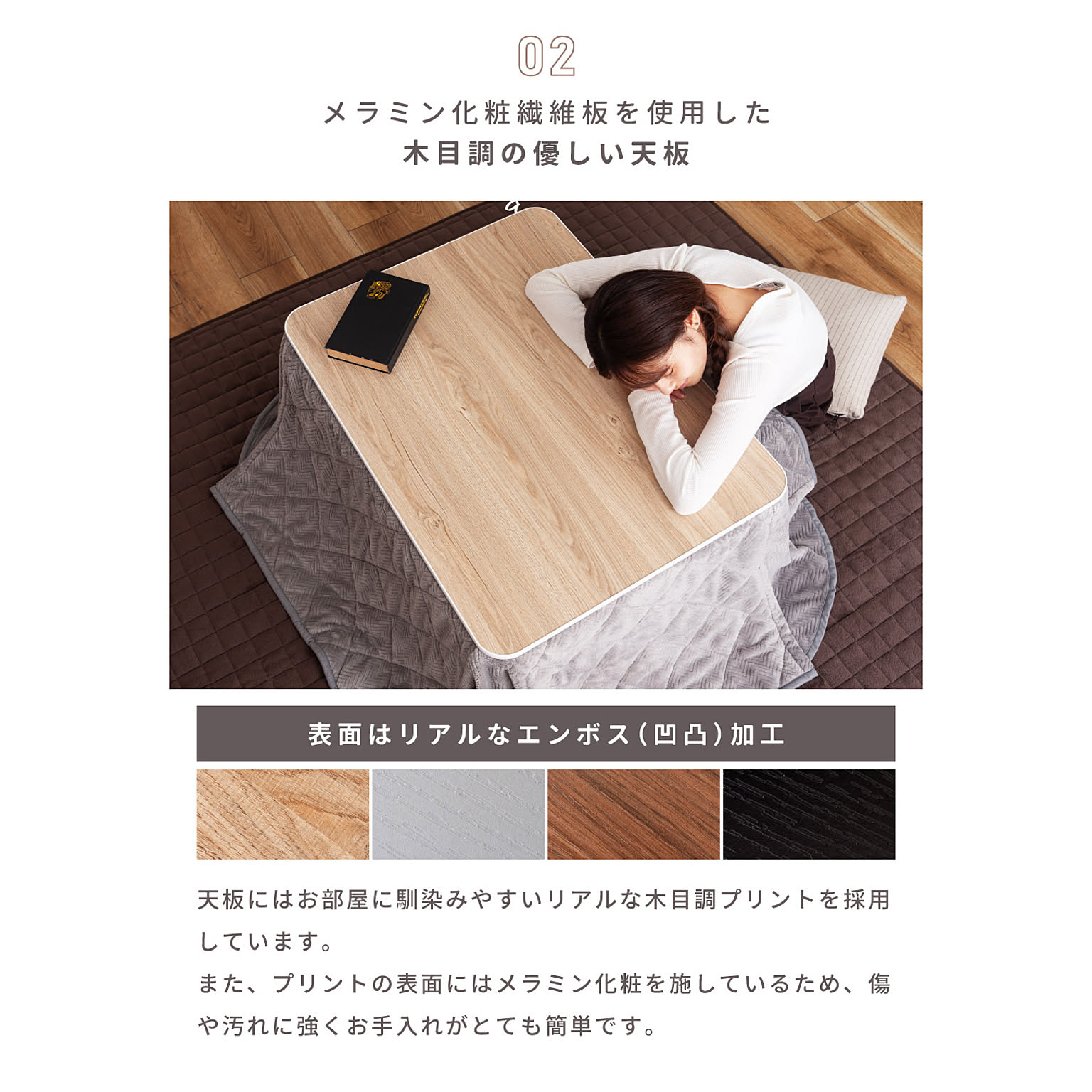 こたつ