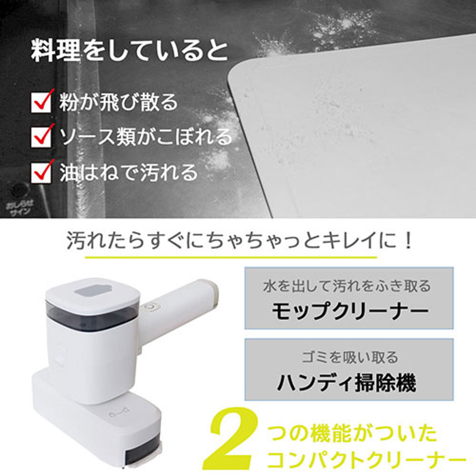 掃除機