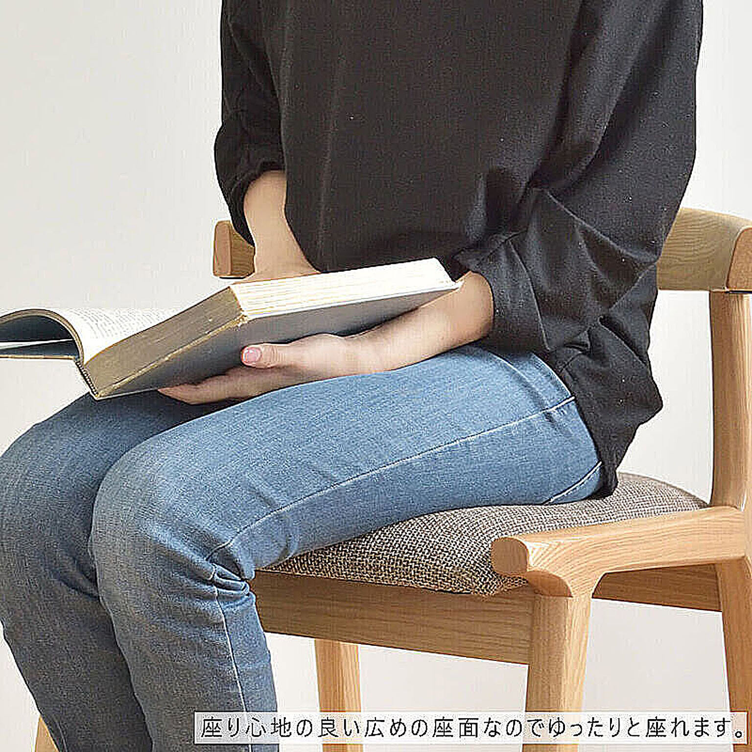 ダイニングチェア
