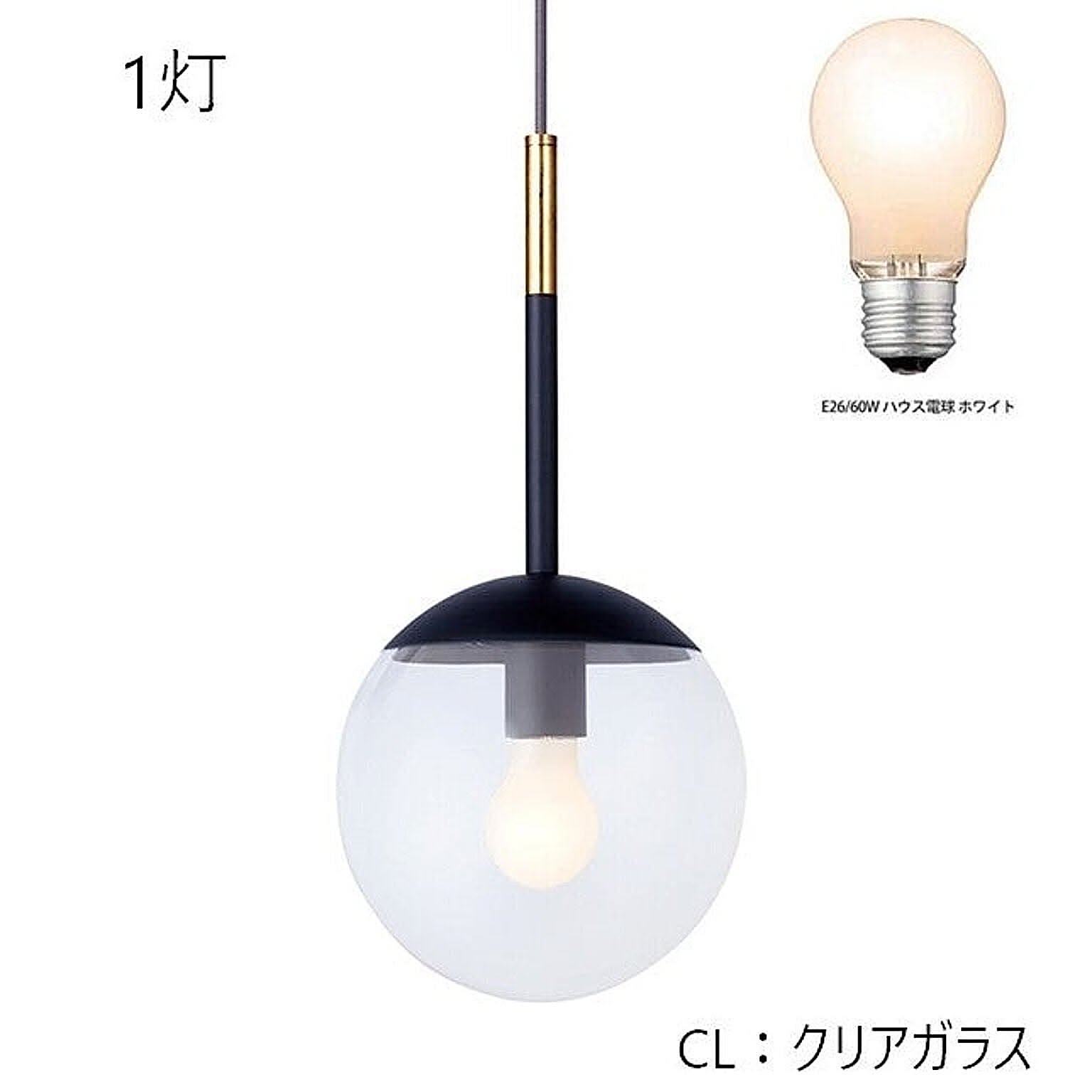 ARTWORKSTUDIO ブリスペンダント ペンダントライト 1灯 ガラス ARTWORKSTUDIO ブリスペンダント ペンダントライト 1灯 ガラス